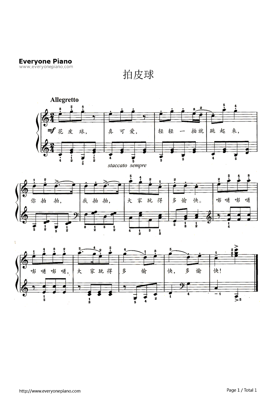 拍皮球钢琴谱-王利锦1