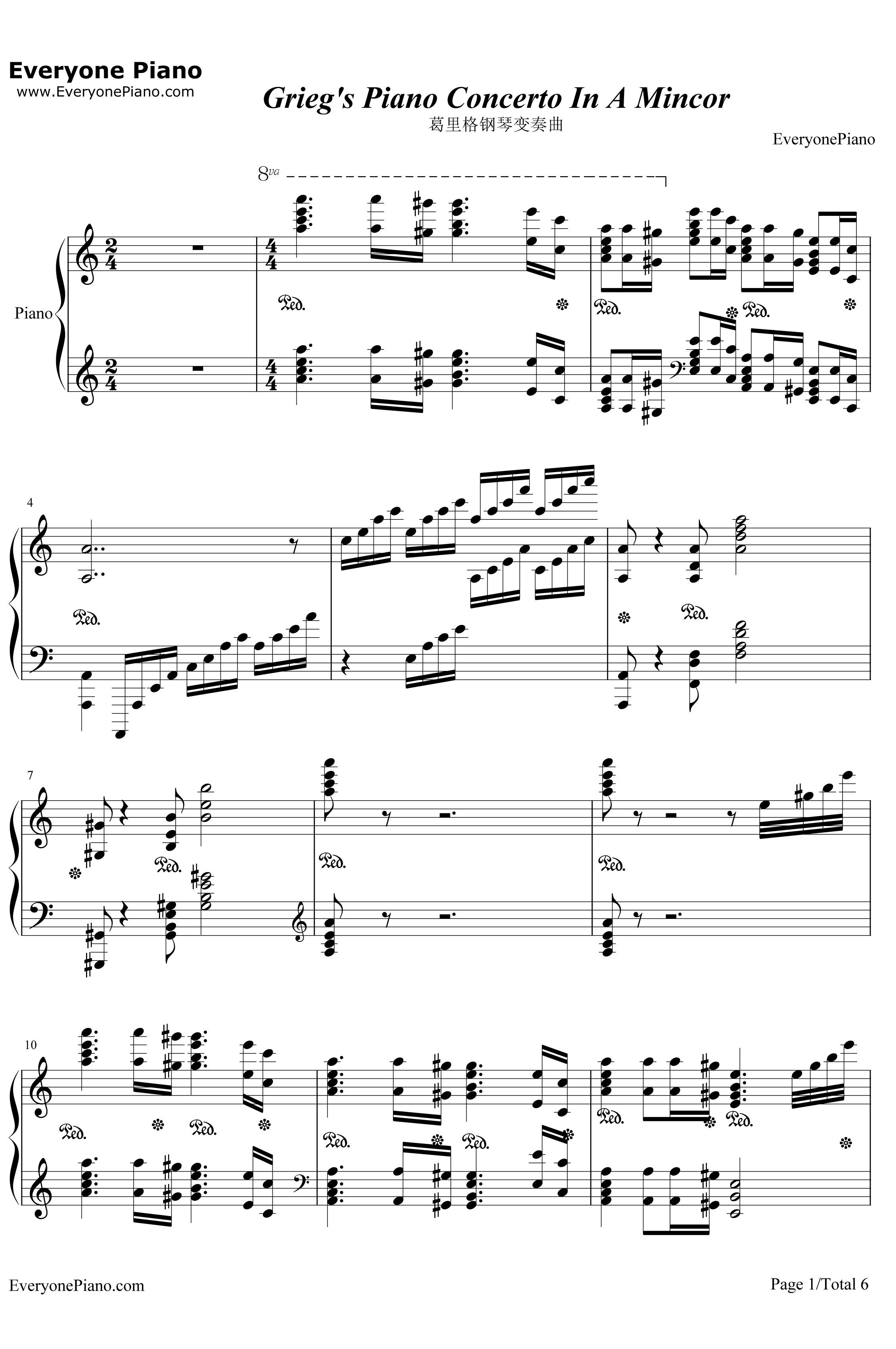 葛里格钢琴协奏曲钢琴谱-马克西姆1