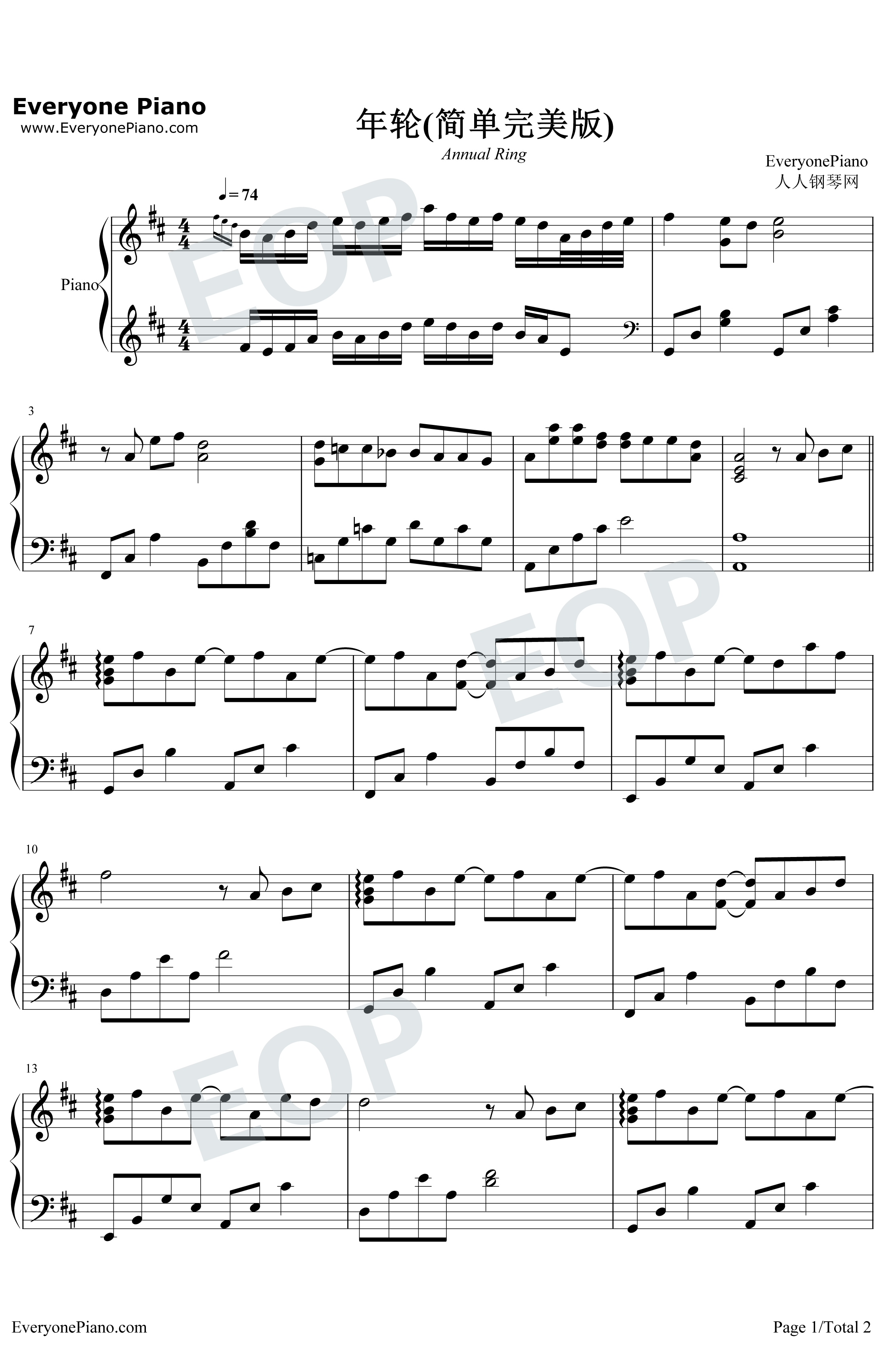 年轮钢琴谱-张碧晨-简单好听版-一首听起来很悲伤的古风歌曲1