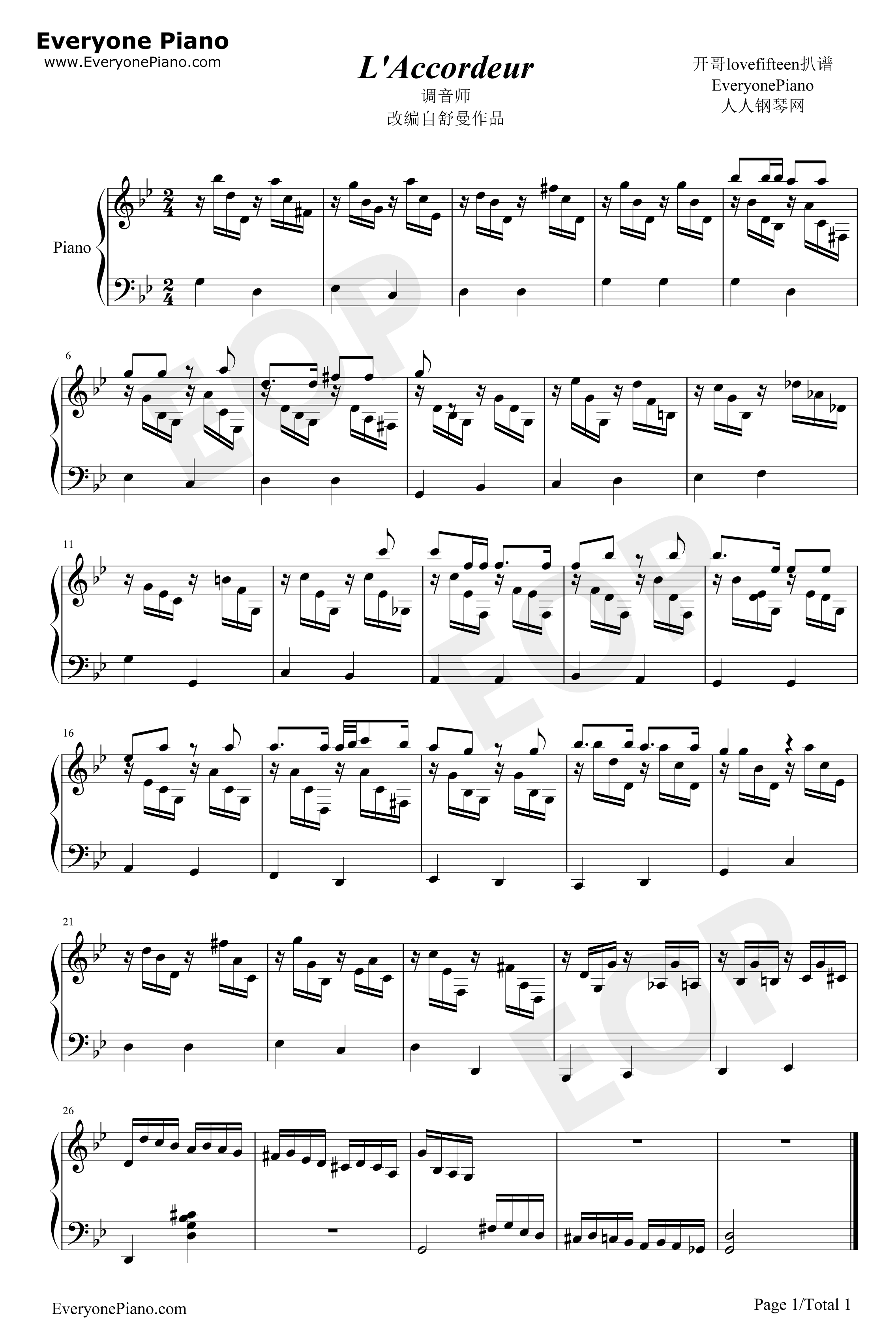 L'Accordeur钢琴谱-舒曼-调音师插曲1