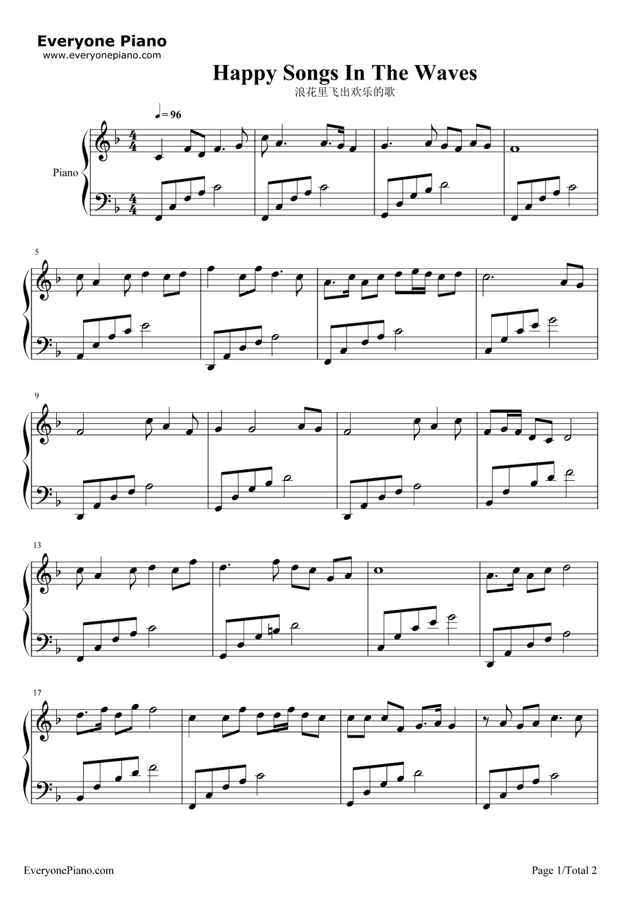 浪花里飞出欢乐的歌钢琴谱-关贵敏-哈尔滨的夏天主题曲1