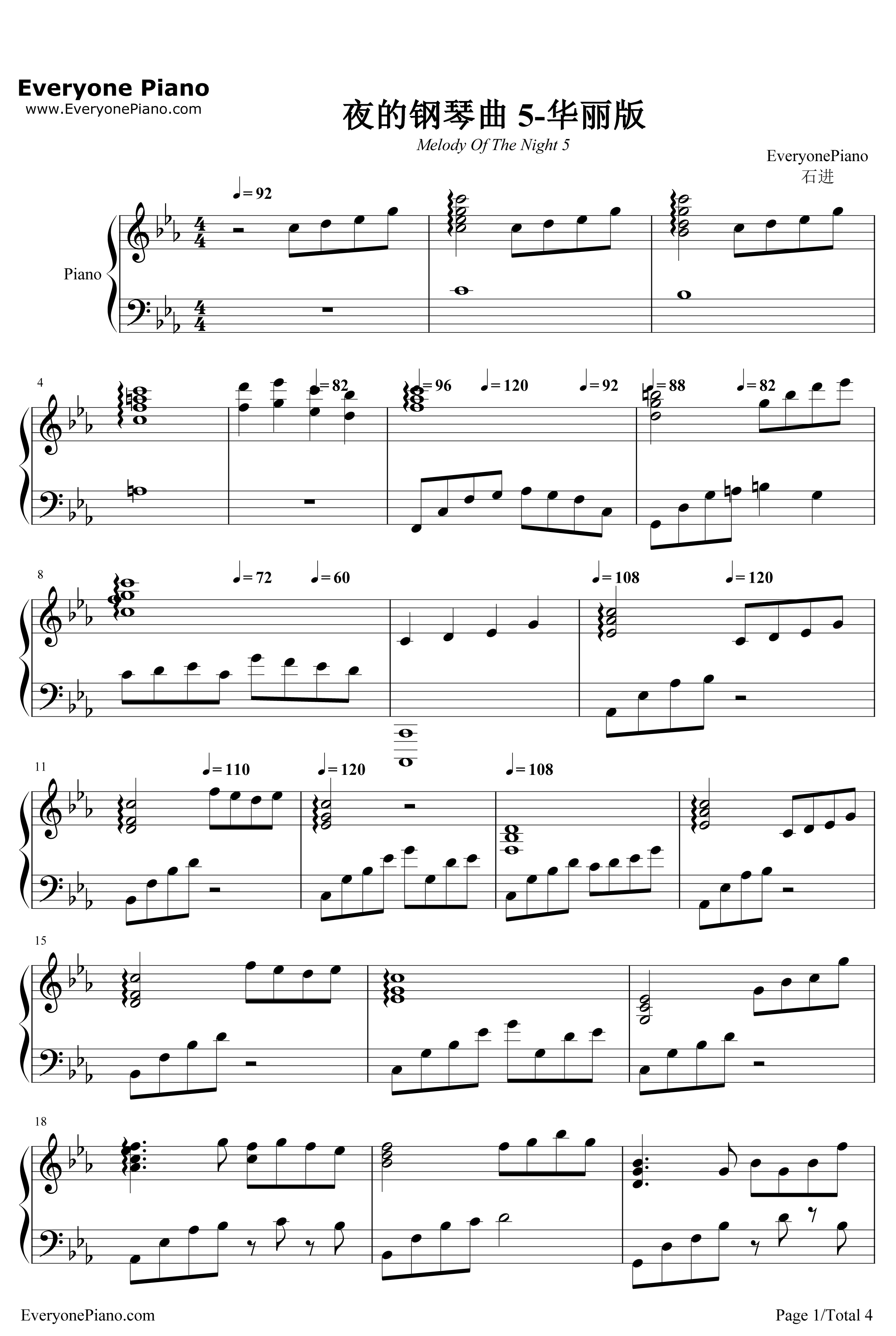 夜的钢琴曲5钢琴谱-石进-华丽版1