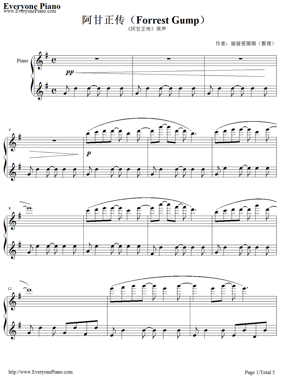 Forrest Gump钢琴谱-AlanSilvestri-阿甘正传OST1