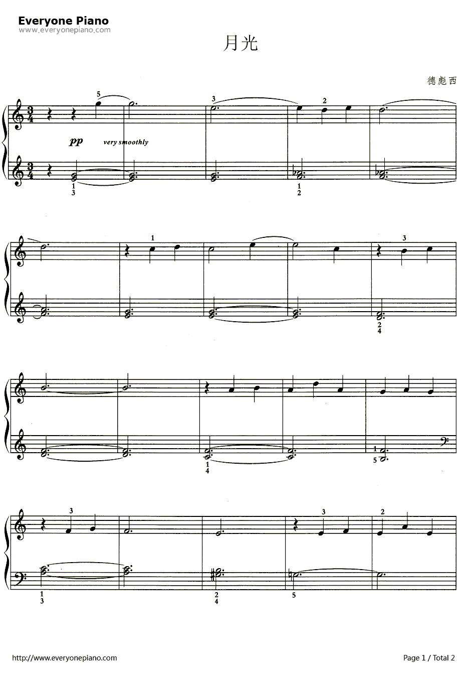 《贝加摩组曲》的第三曲：月光钢琴谱-德彪西1