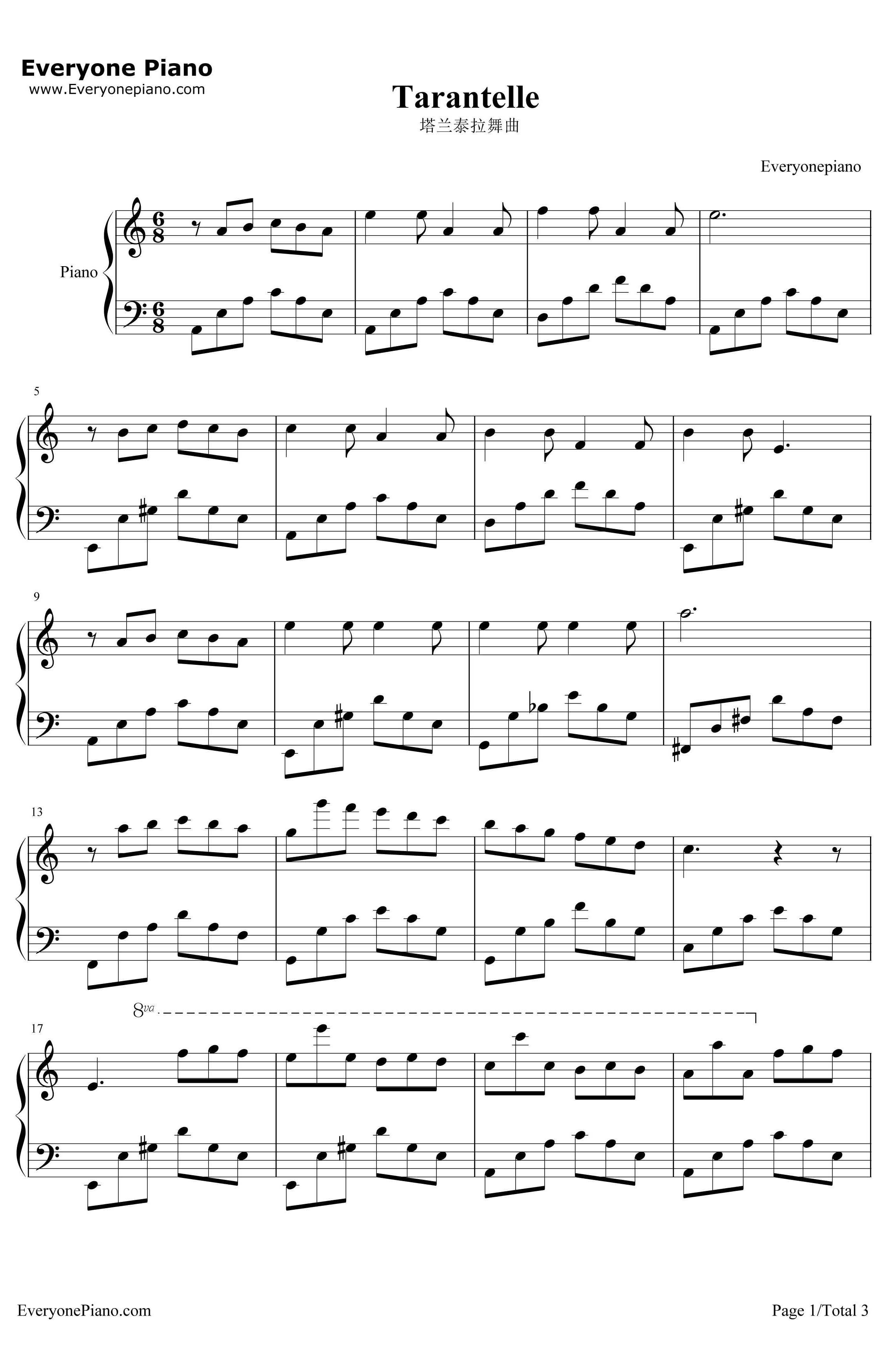 塔兰泰拉舞曲钢琴谱-皮埃松卡1