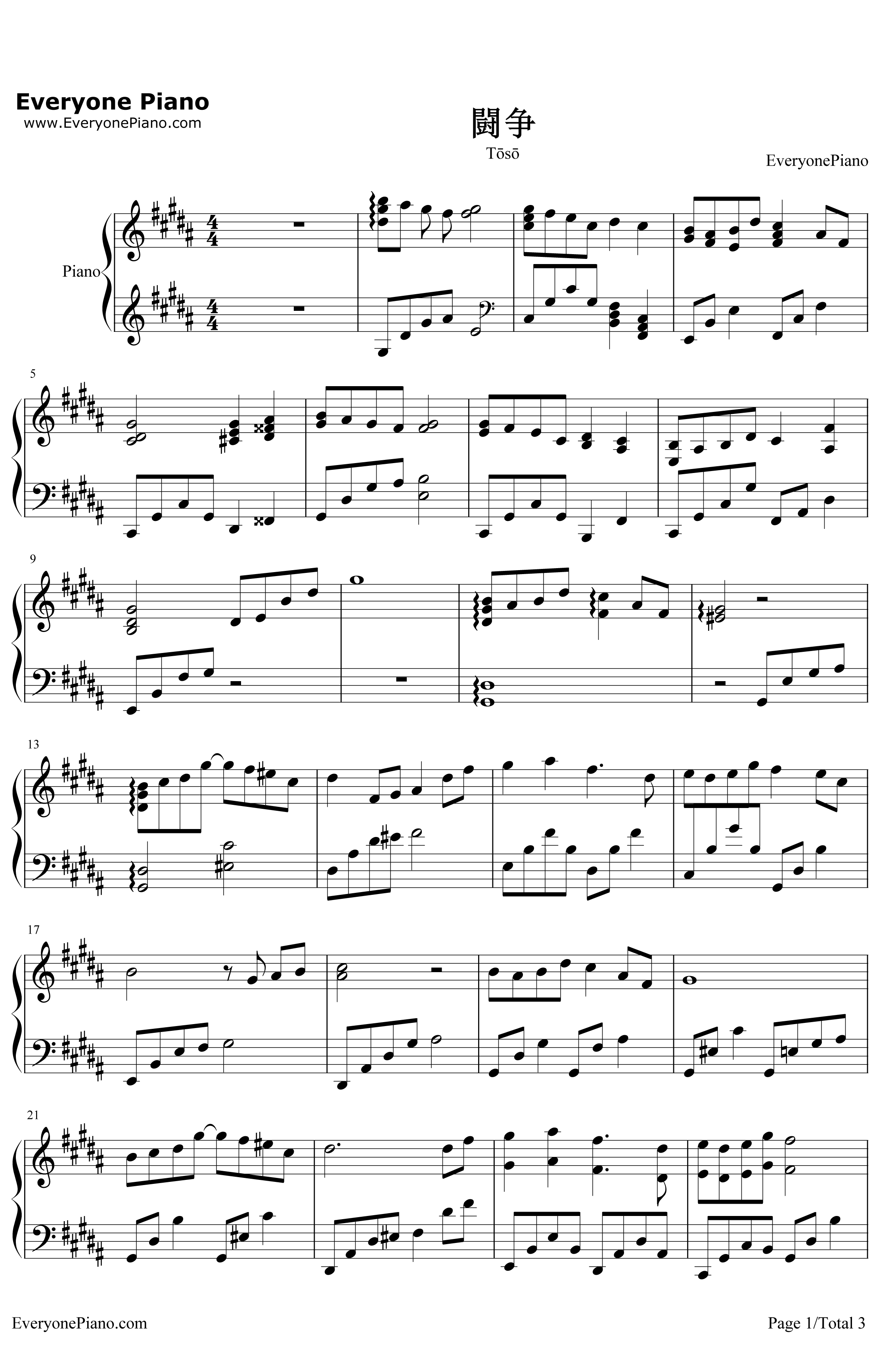 闘争钢琴谱-植松伸夫-最终幻想14背景音乐1