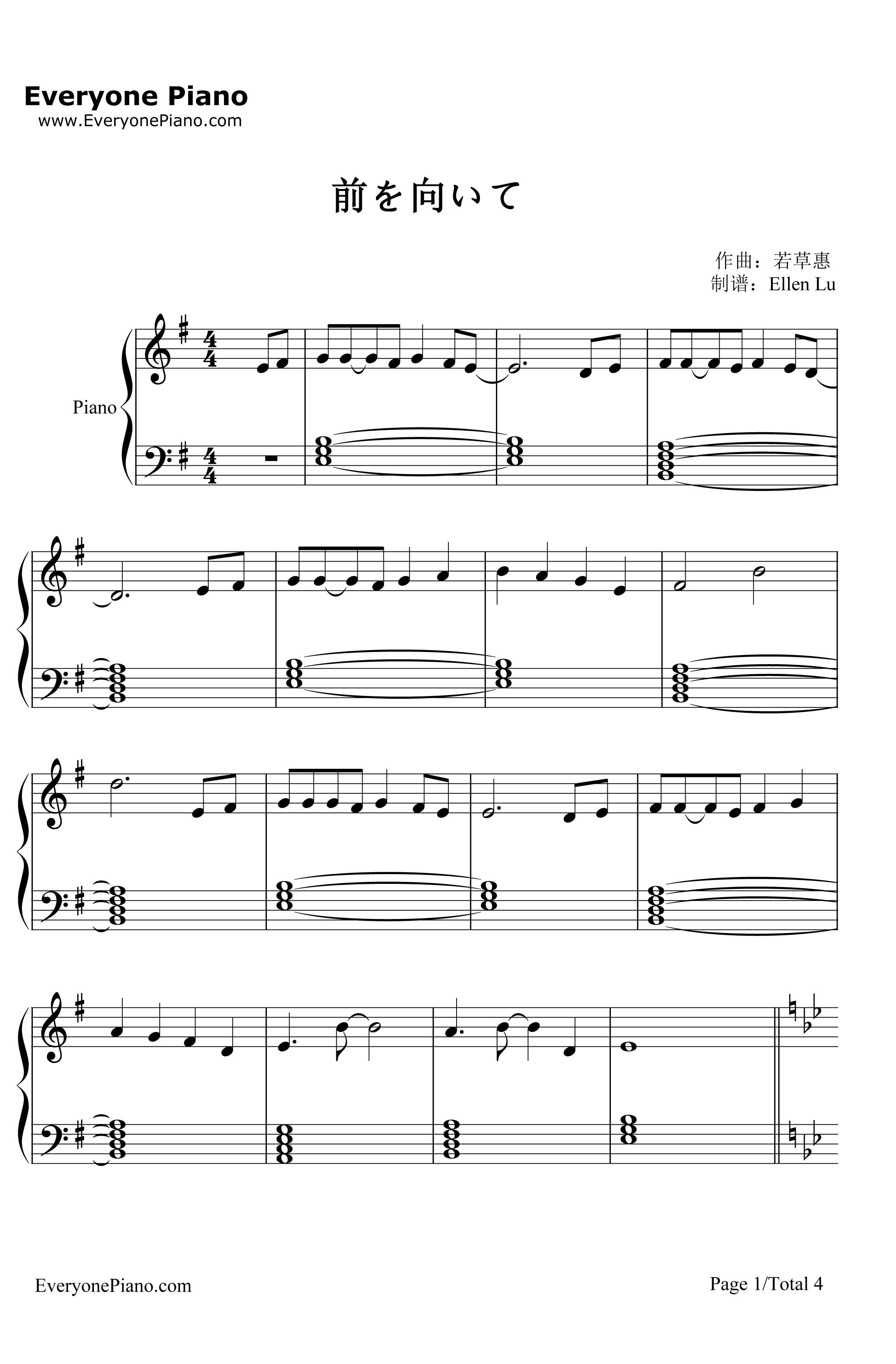 前を向いて钢琴谱-若草恵-《棋魂》（ヒカルの碁）OST1