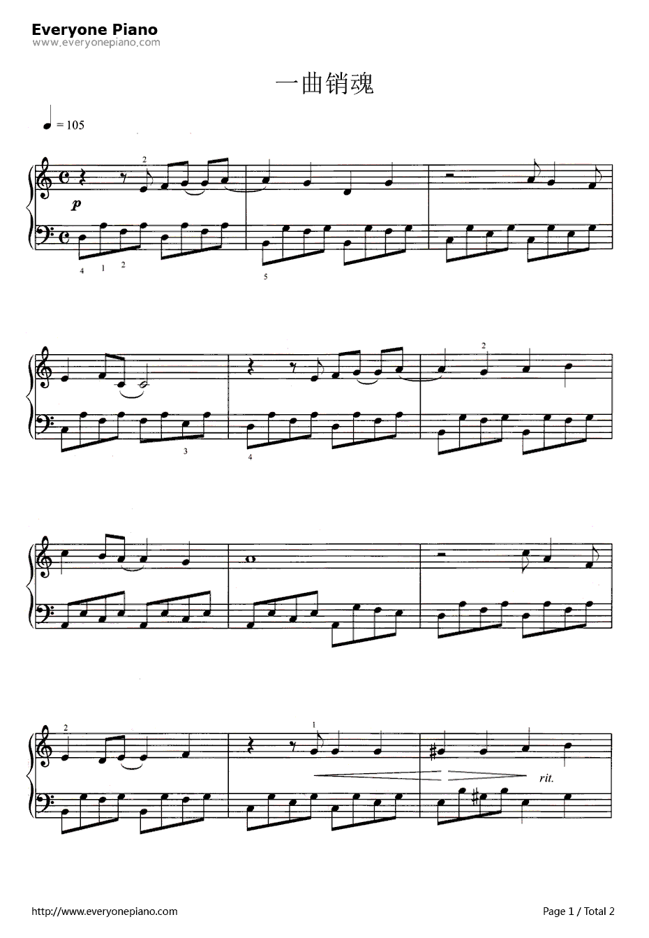 一曲消魂钢琴谱-RobertaFlack-一曲消魂1