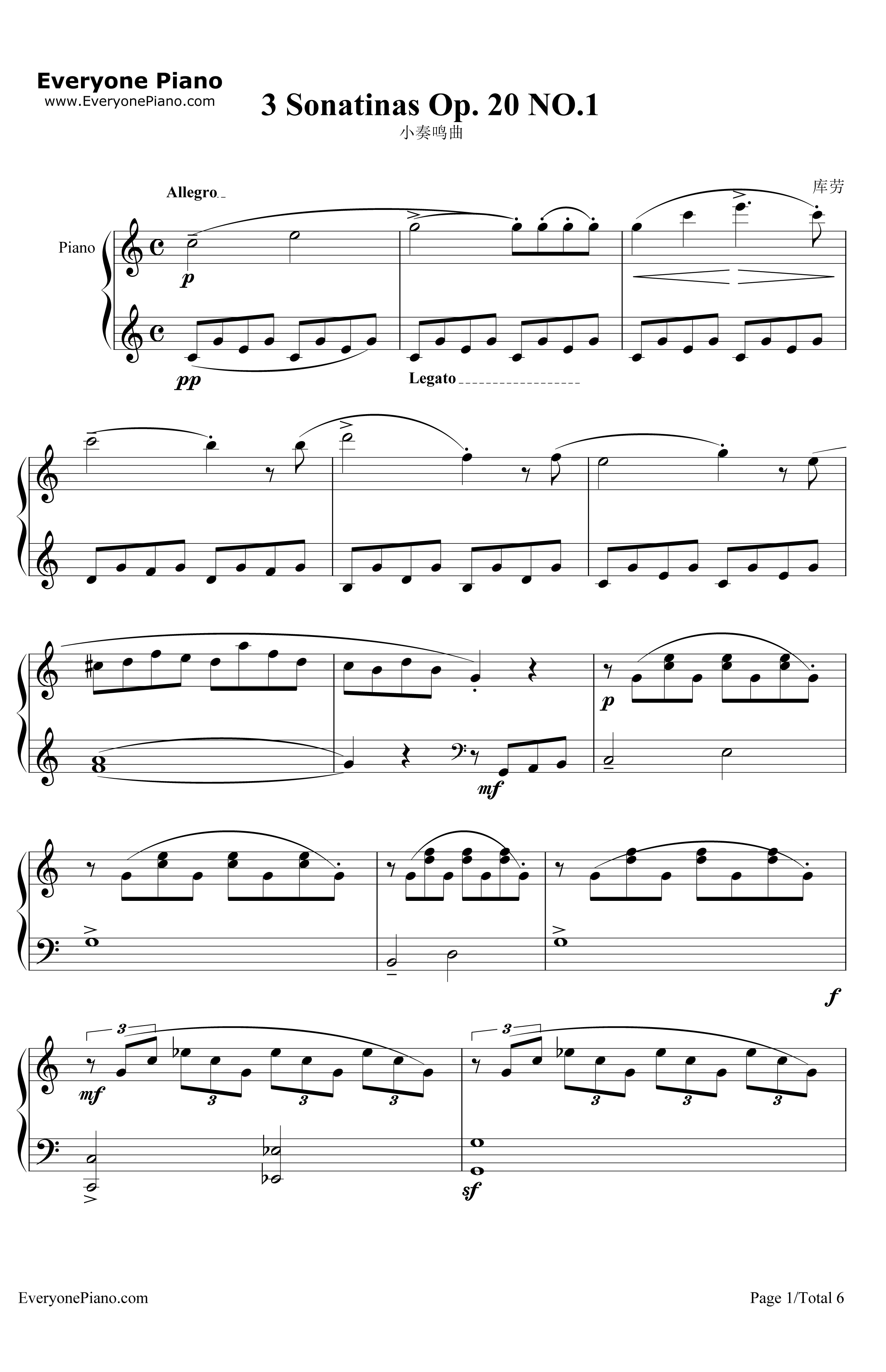 库劳小奏鸣曲OP.20NO.1钢琴谱-库劳1