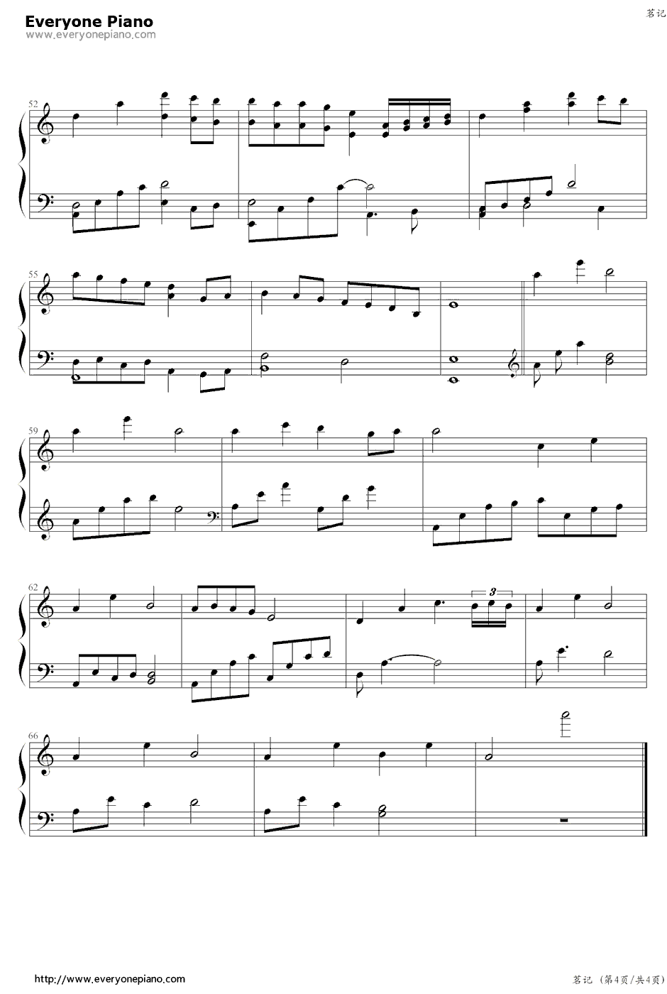 茗记钢琴谱-L-key-2ndlife（国产动画片《茗记》主题曲）4