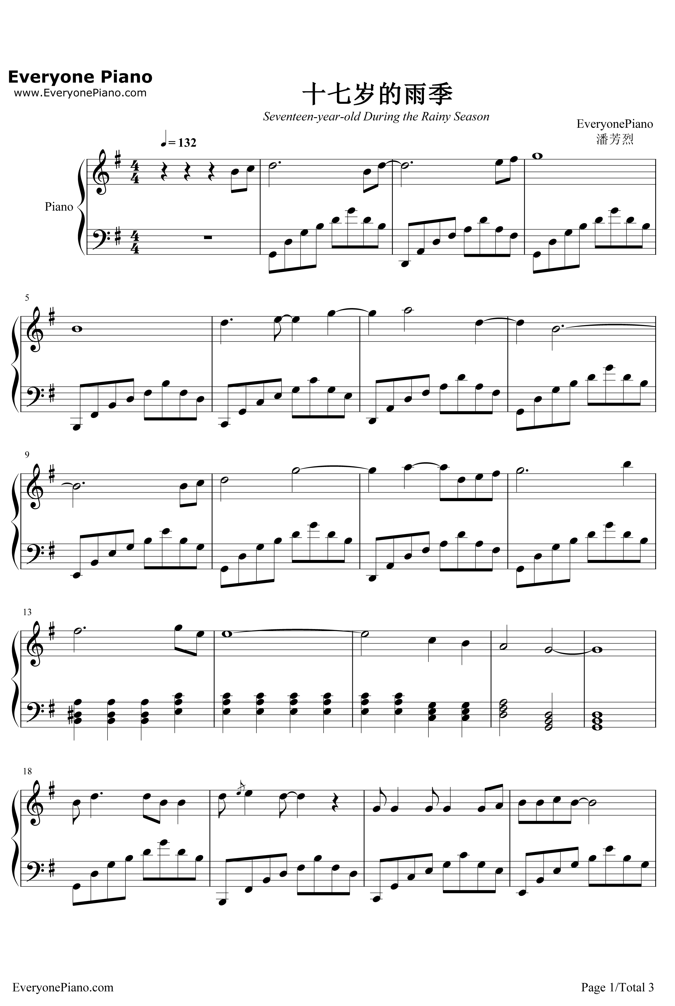 十七岁的雨季钢琴谱-林志颖1