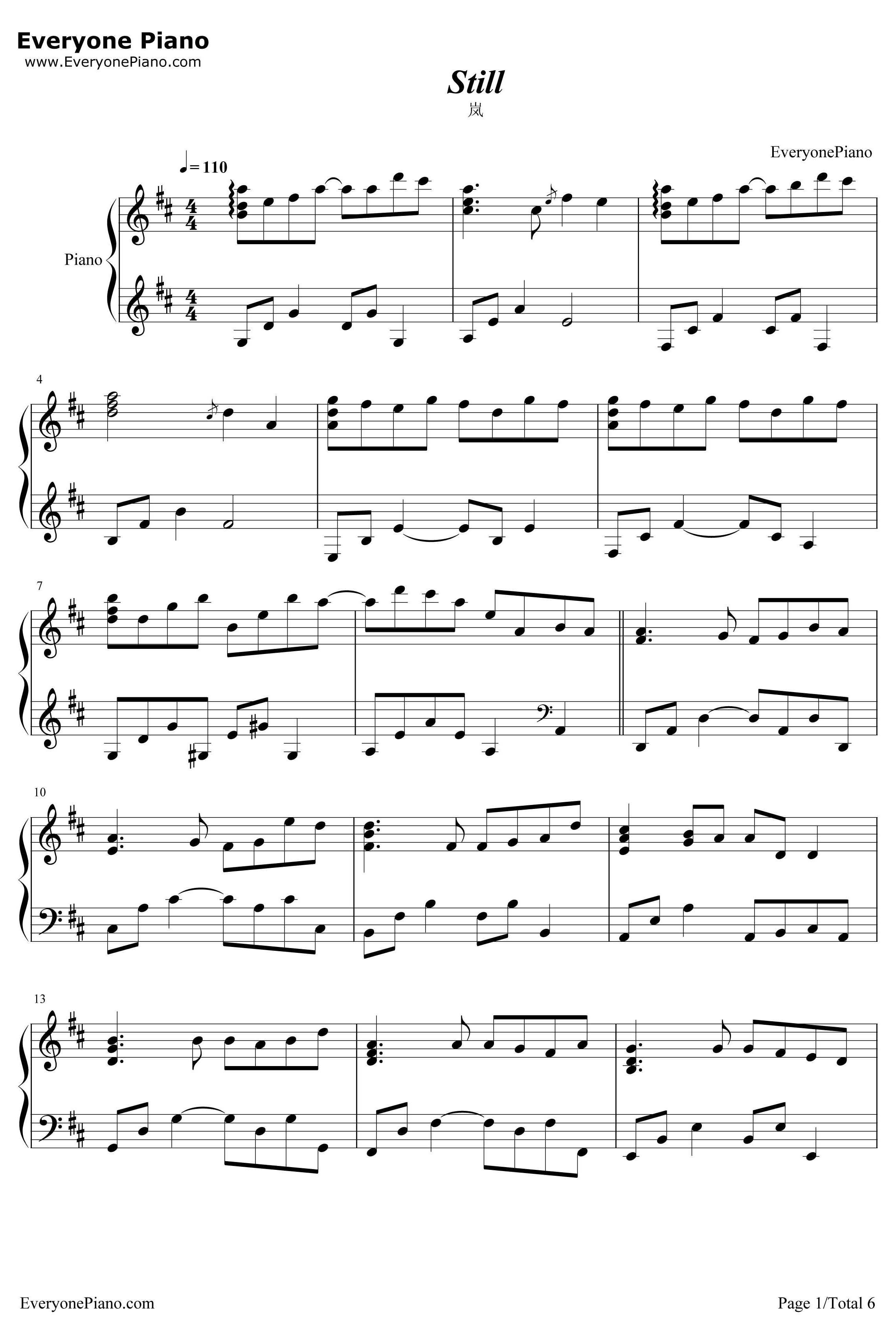 Still钢琴谱-岚1