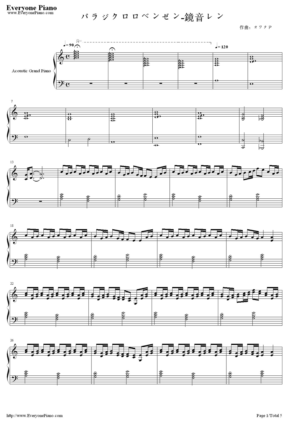 パラジクロロベンゼン钢琴谱-镜音レン1