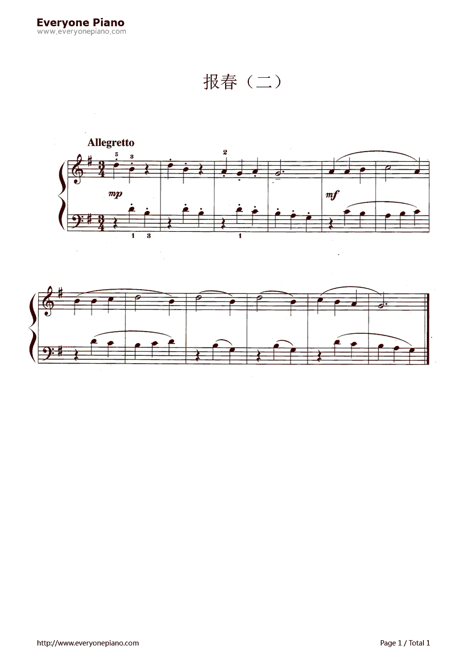 报春（二）钢琴谱1