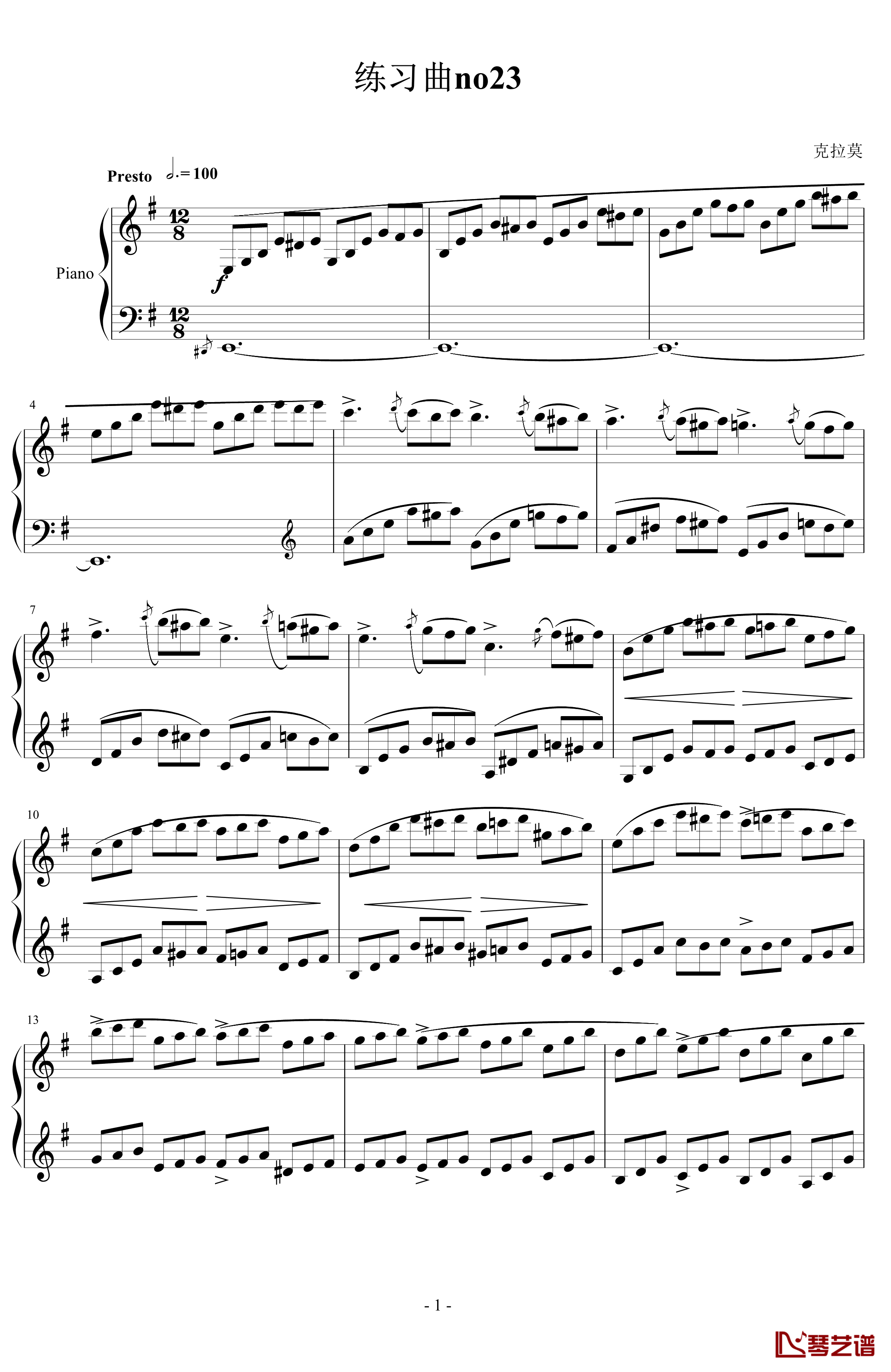 克拉莫练习曲第23首钢琴谱-克拉莫1