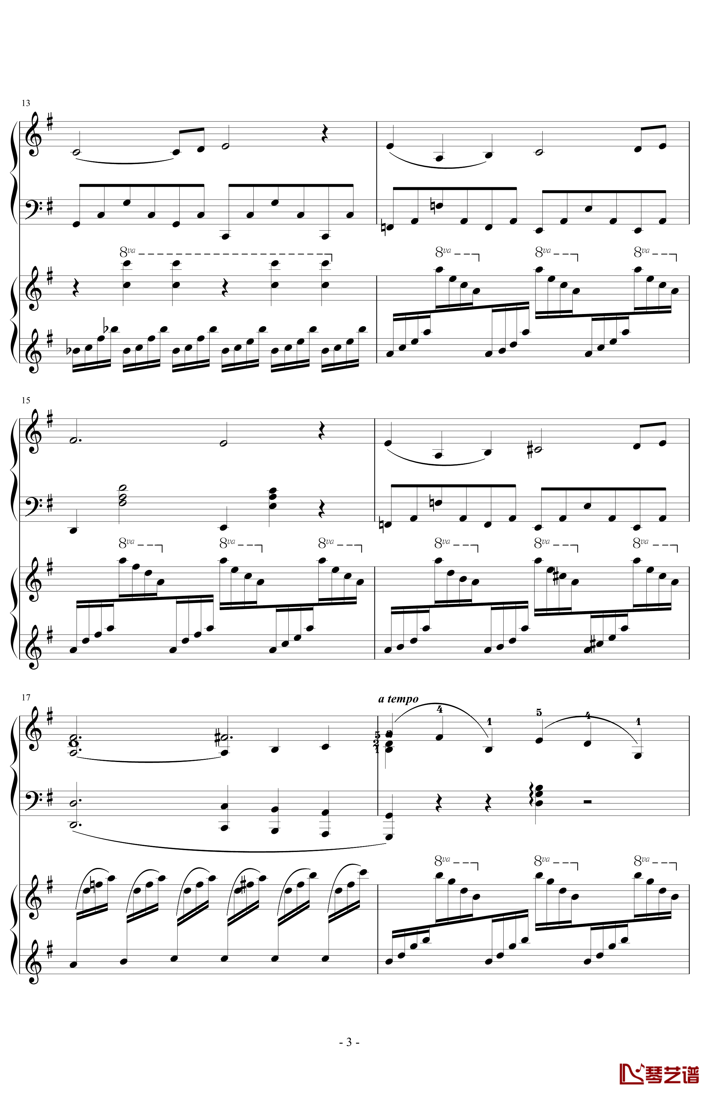 天鹅钢琴谱-四手联弹-圣桑3