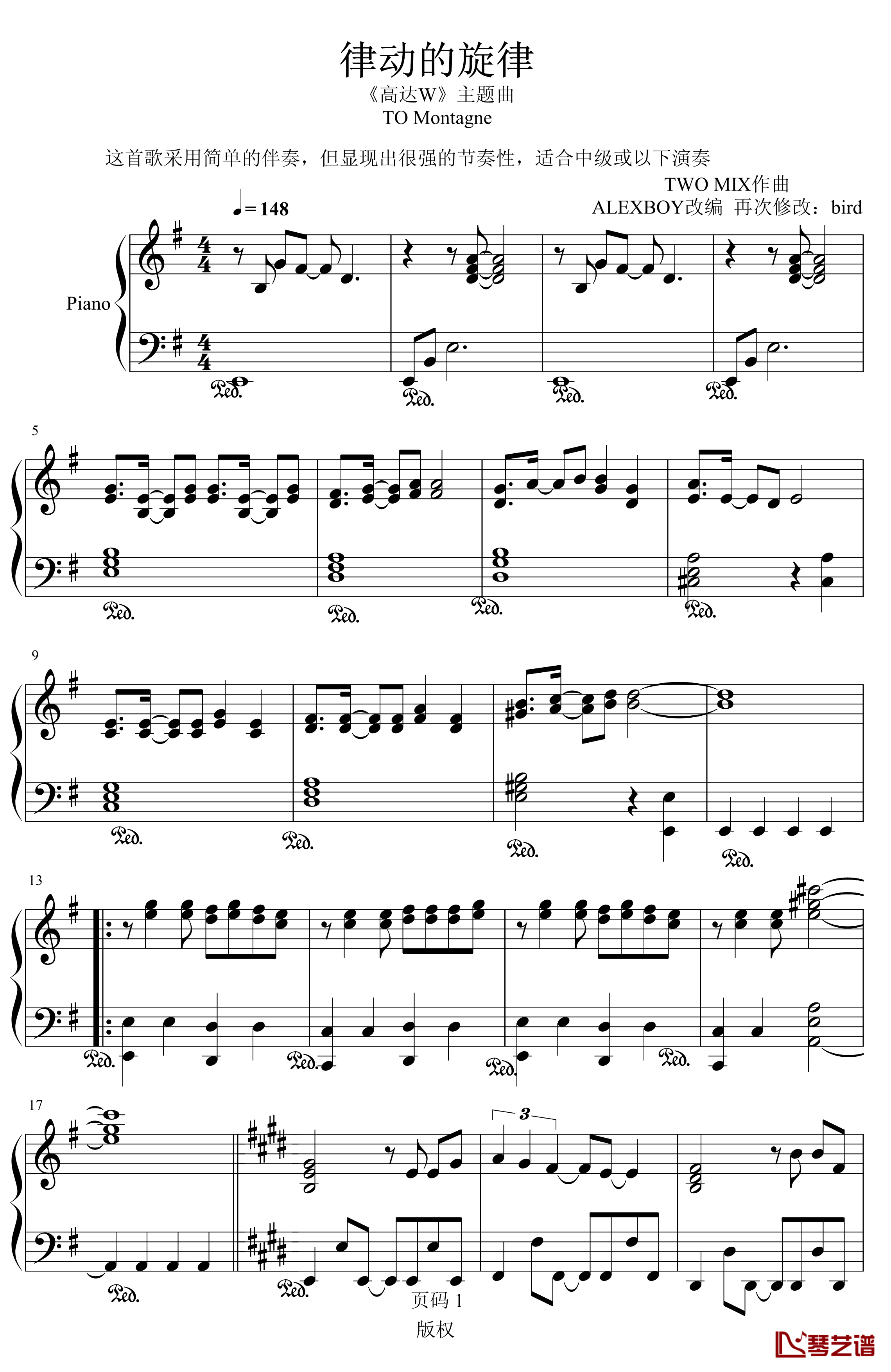 律动的旋律钢琴谱-《高达W》主题曲-Gundam Seed1