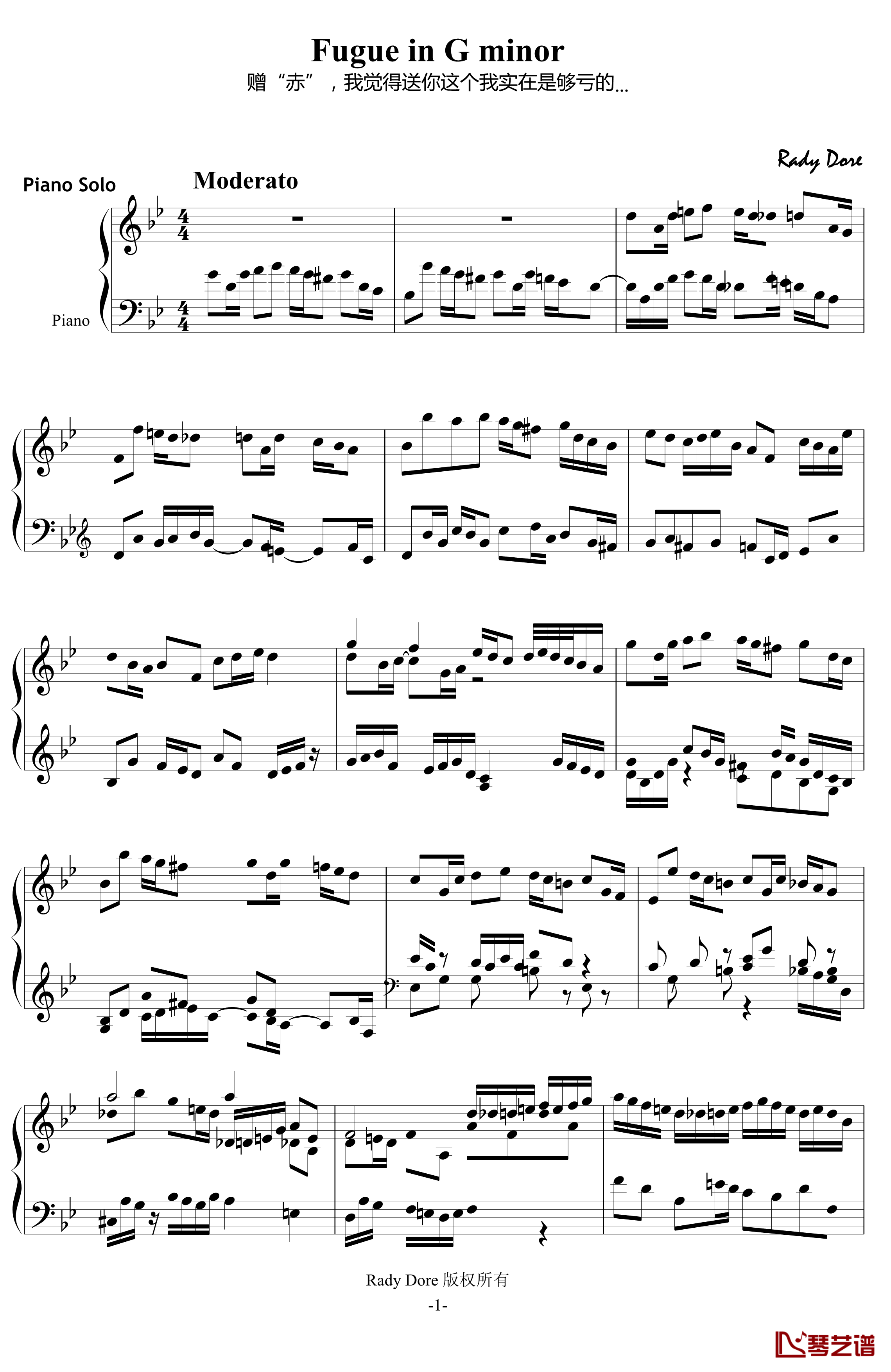 Fugue in G minor钢琴谱-舍勒七世1
