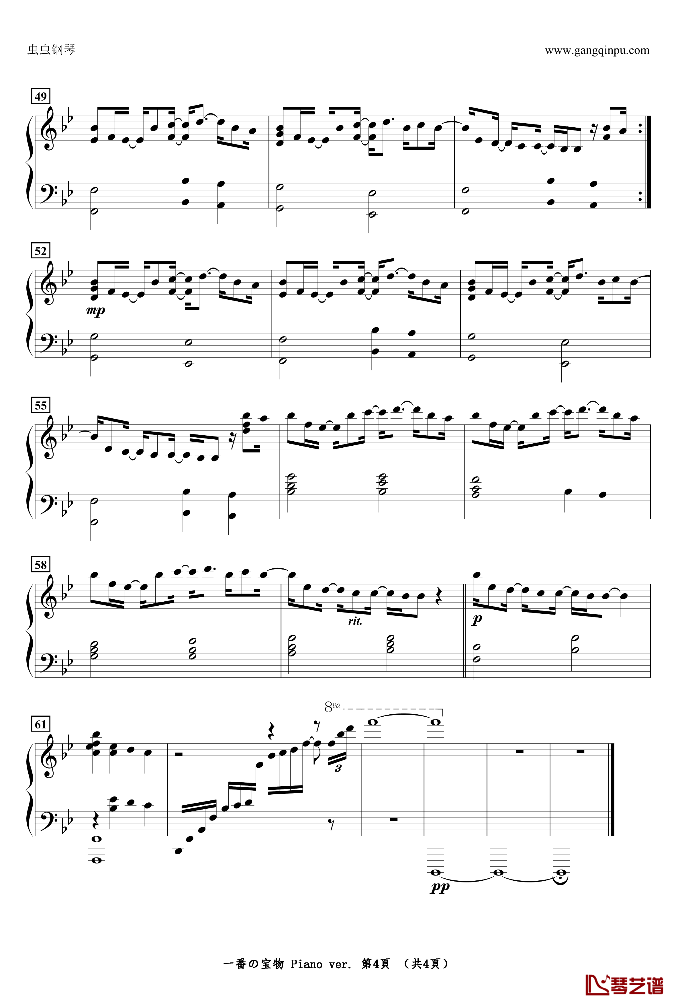 一番の宝物 Piano ver.钢琴谱-Angel Beats!4
