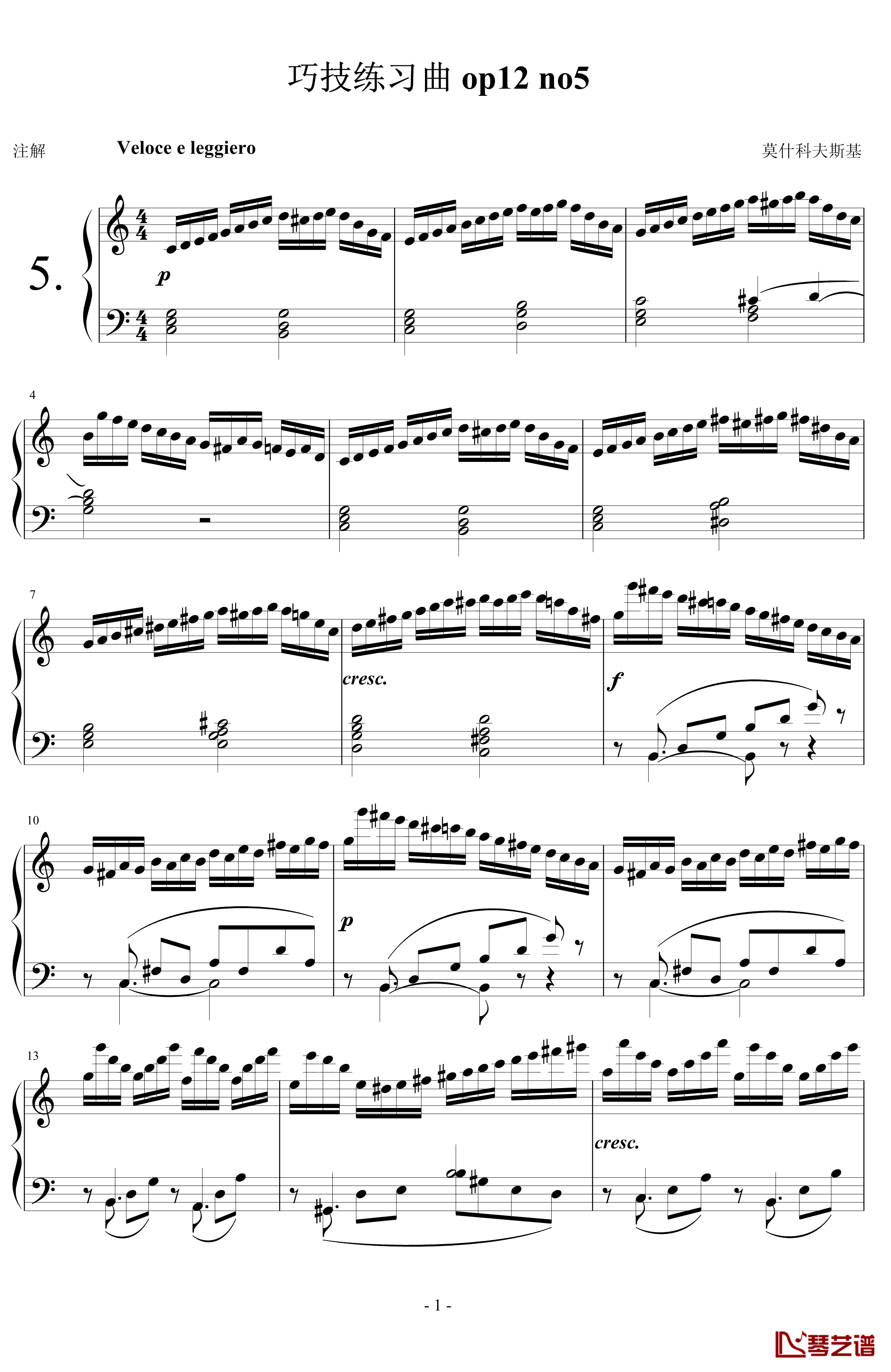 巧技练习曲OP72 NO 5钢琴谱-莫什科夫斯基-Moszkowski1