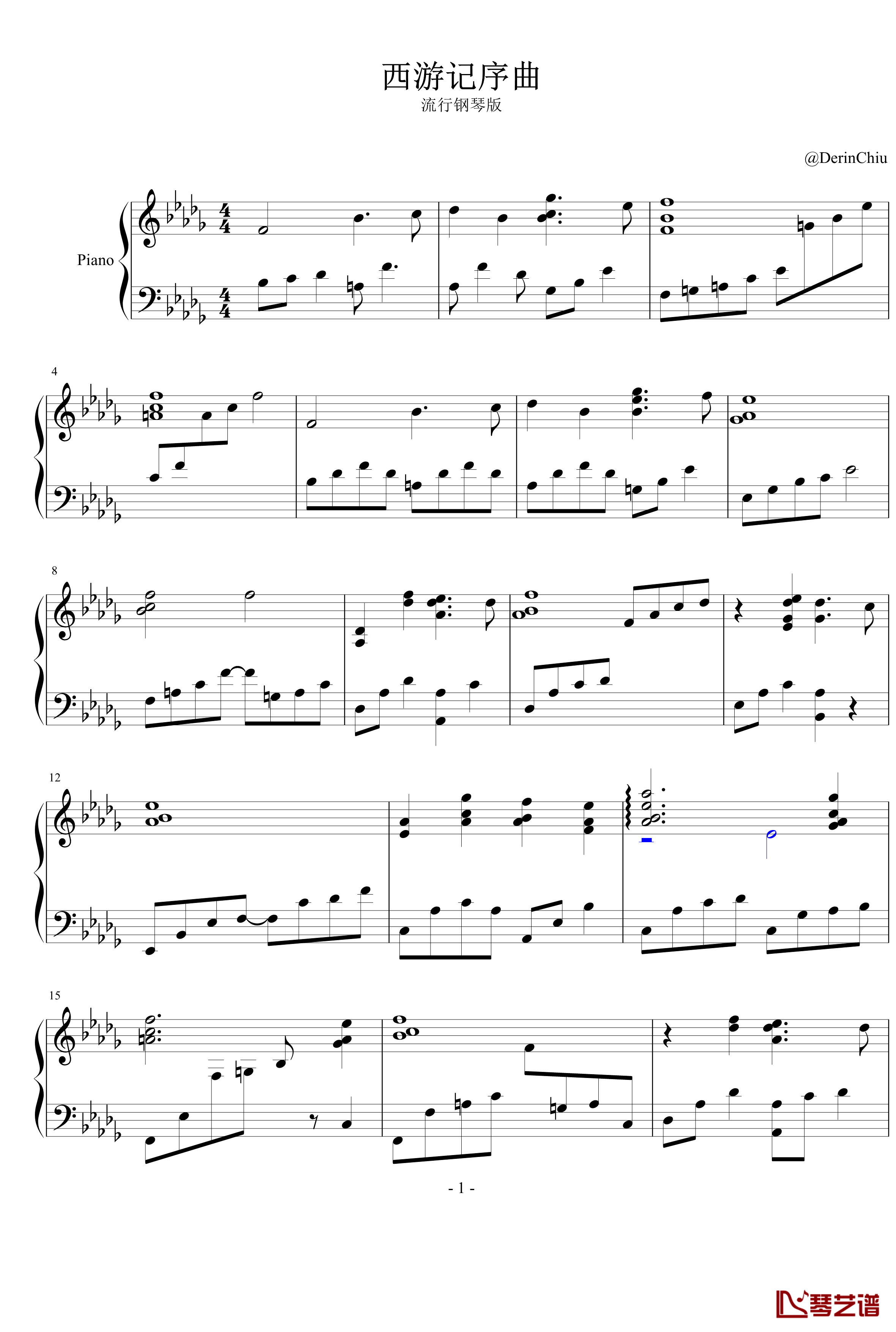 西游记序曲钢琴谱 流行钢琴版-西游记1