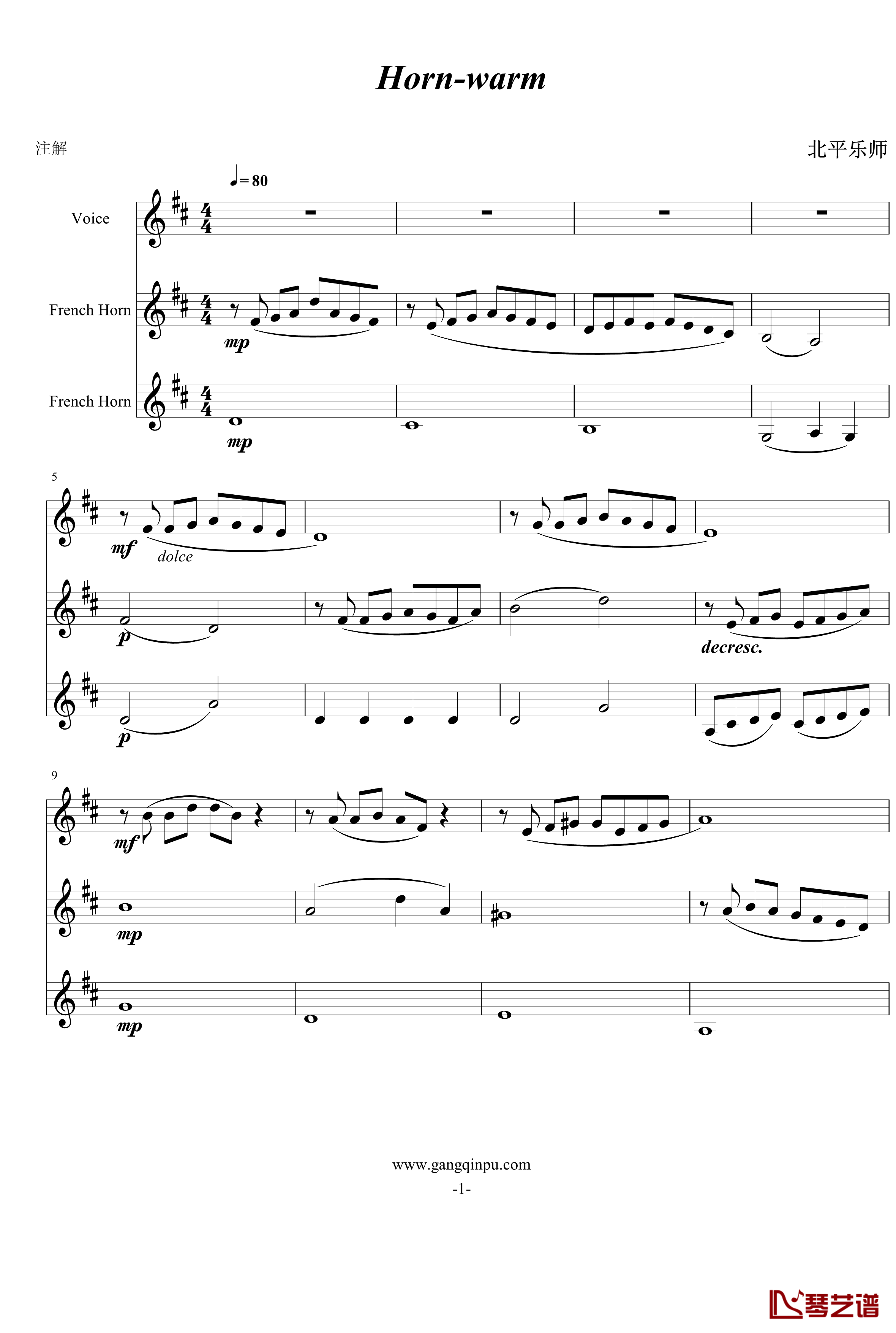 horn warm钢琴谱-北平乐师1
