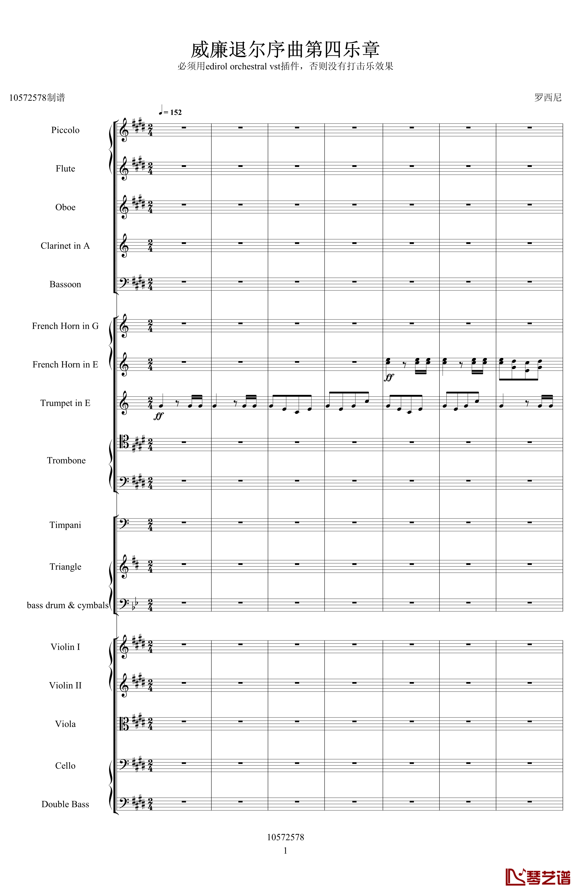 威廉退尔序曲钢琴谱-原版扒谱-罗西尼1
