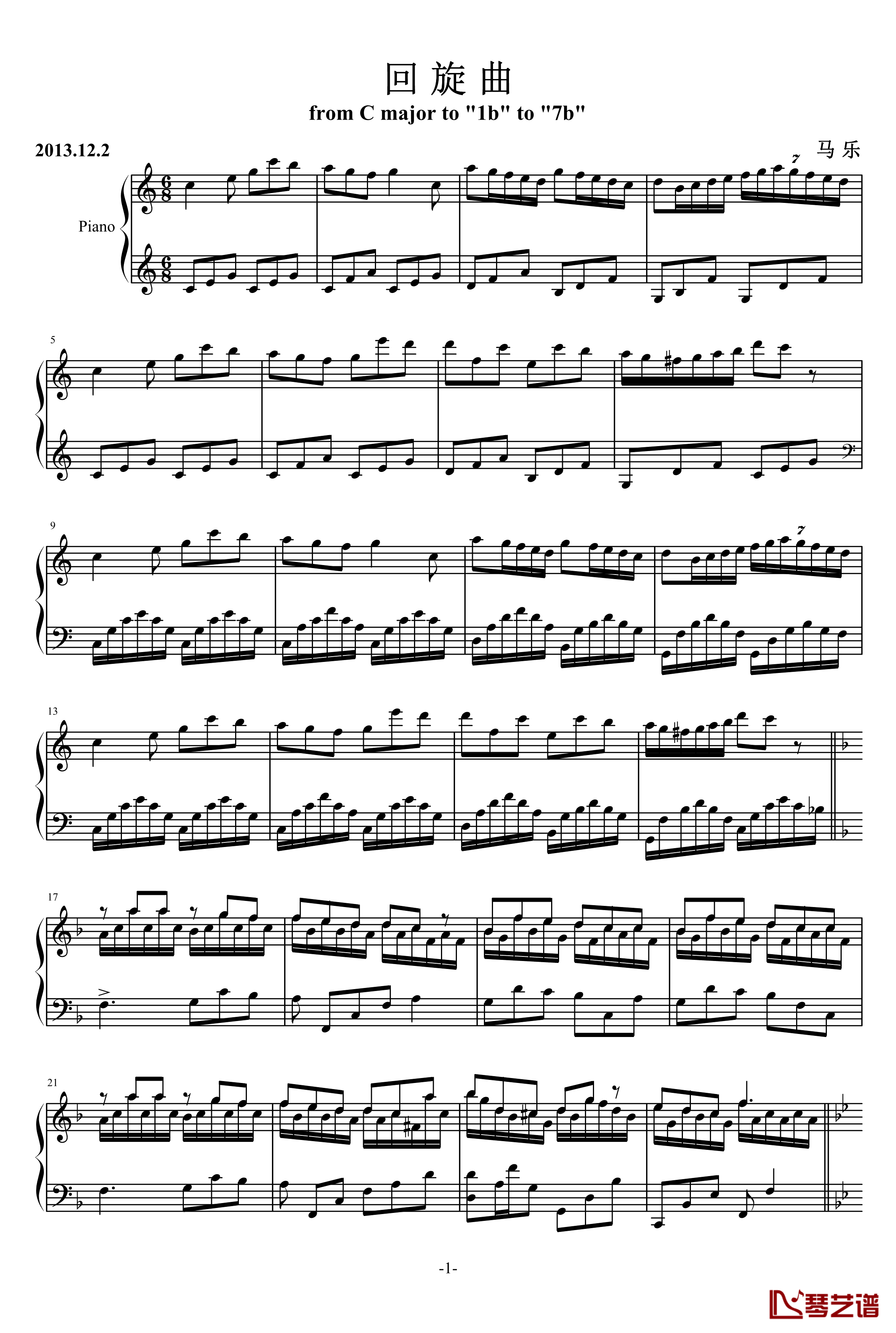 回旋曲钢琴谱-乐之琴1