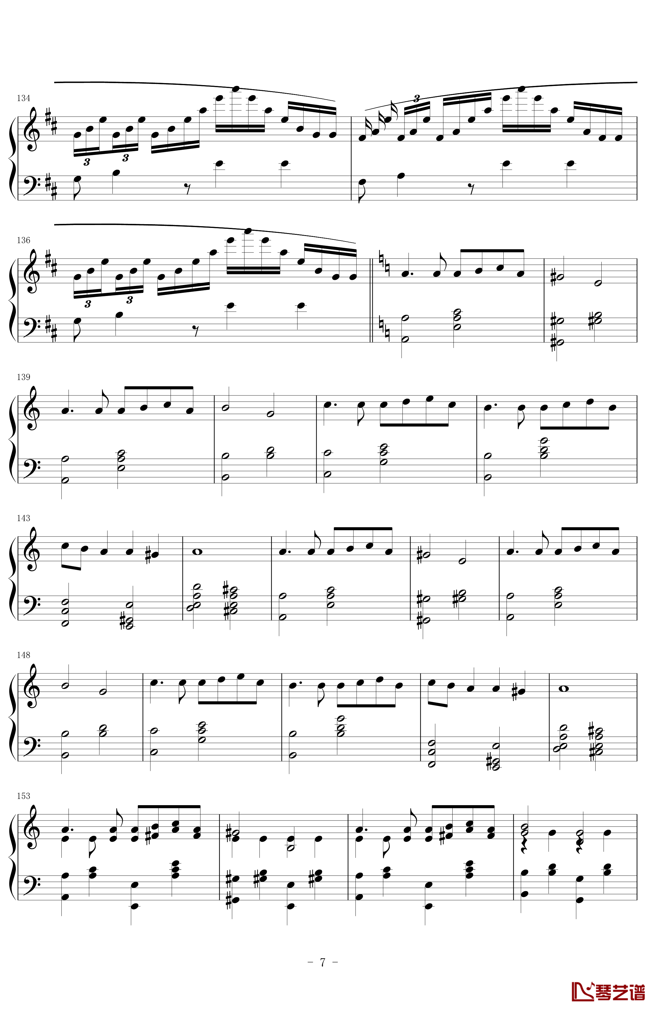 魔女とラフレンツェ钢琴谱-Revo-エルの繪本7