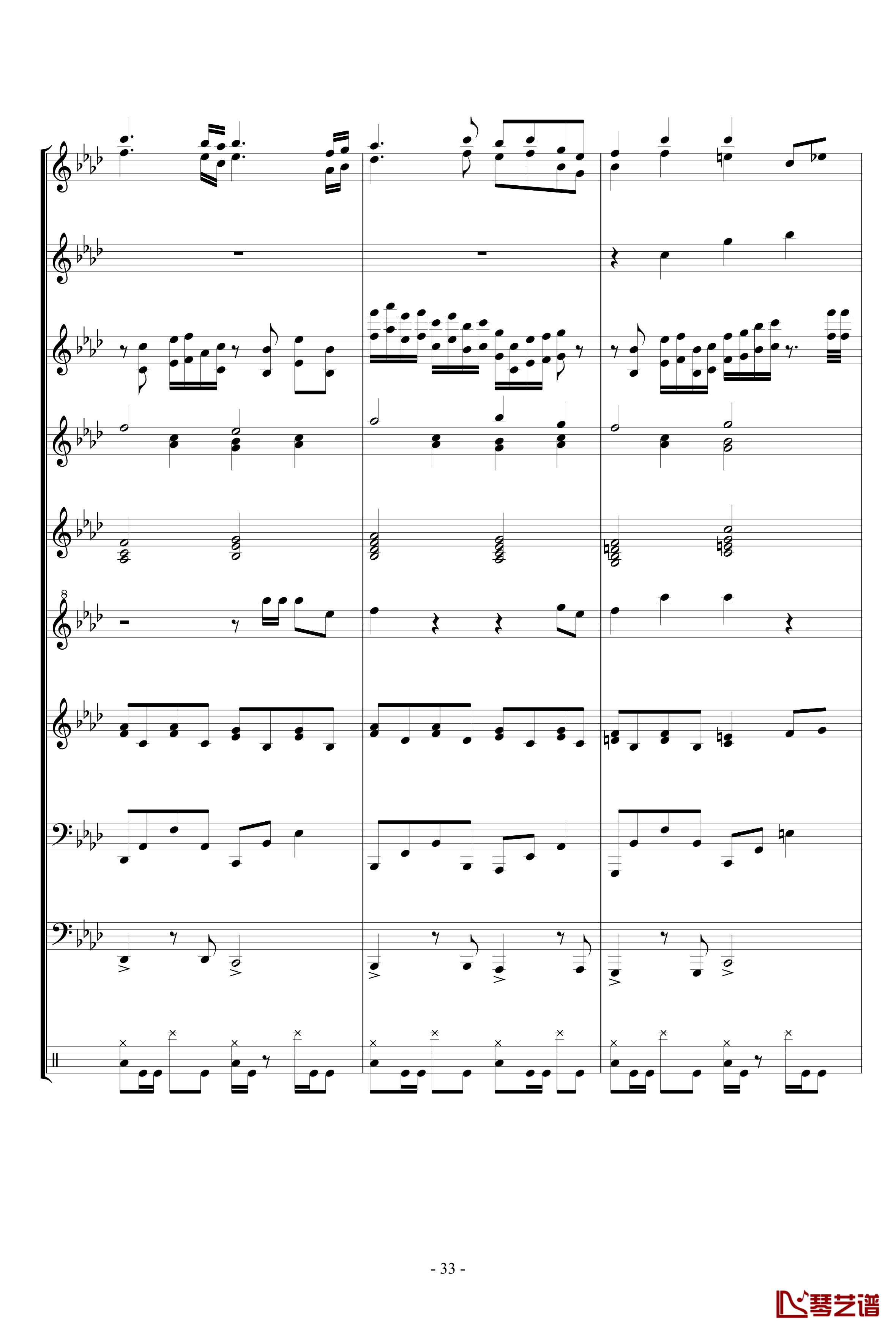 キミガタメ 钢琴谱-总谱-Suara33
