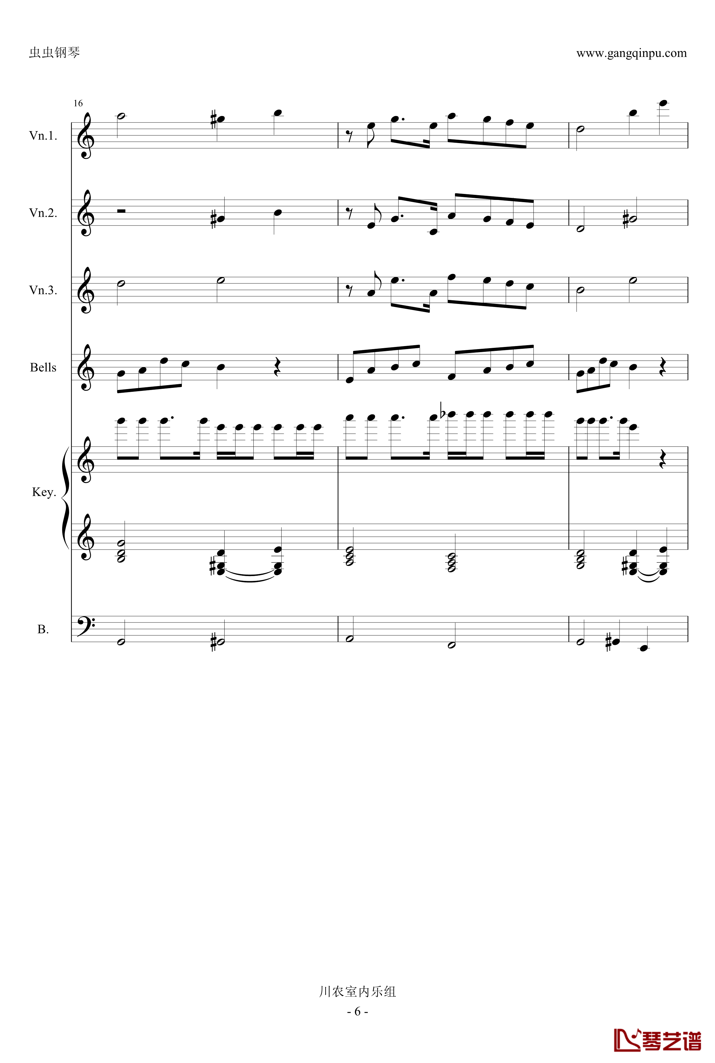 风一样的勇士钢琴谱-DNF游戏选角色插曲-改编总谱-DNF6