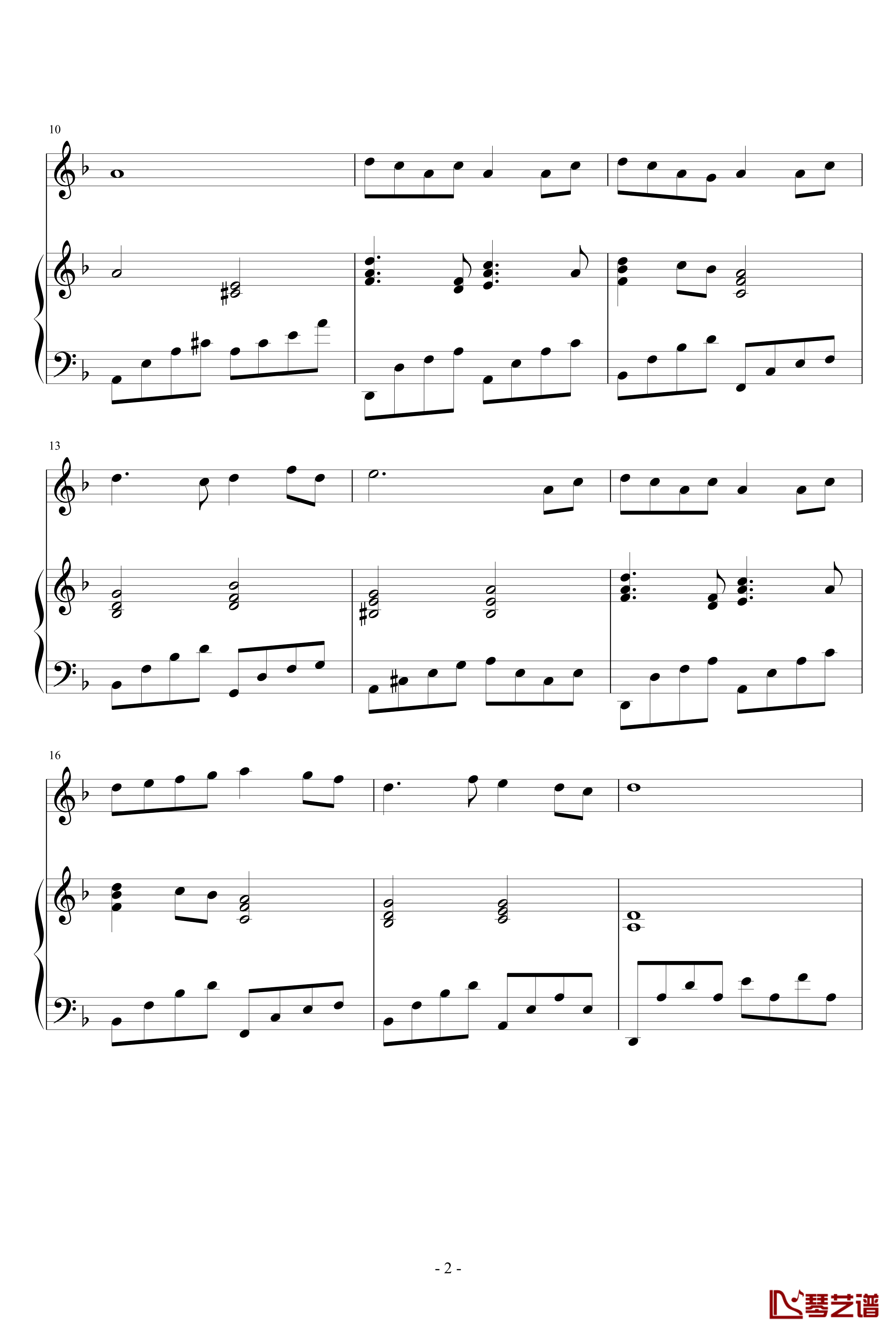风筝钢琴谱-郑翀2