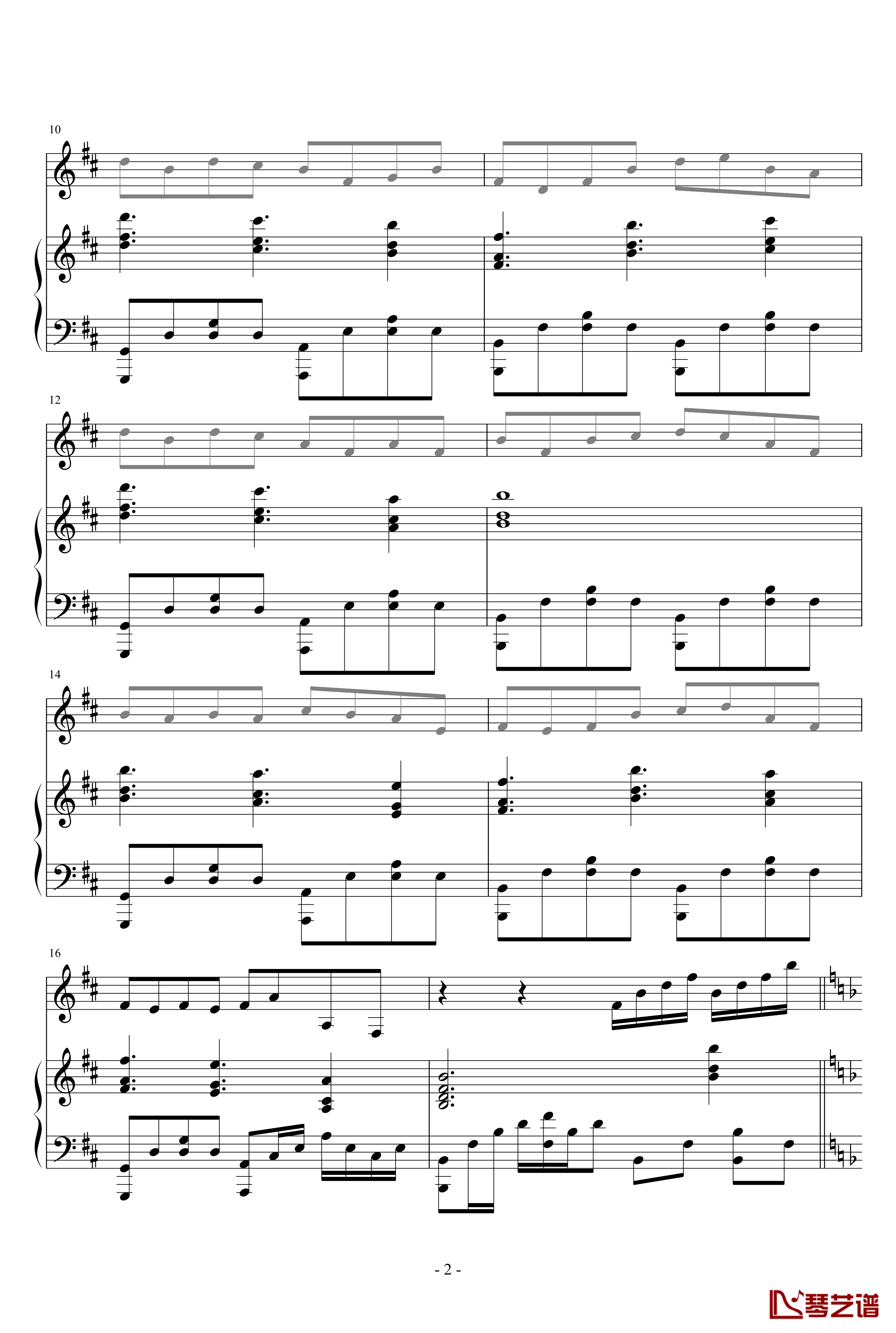 少女の海钢琴谱-瑜乐星2