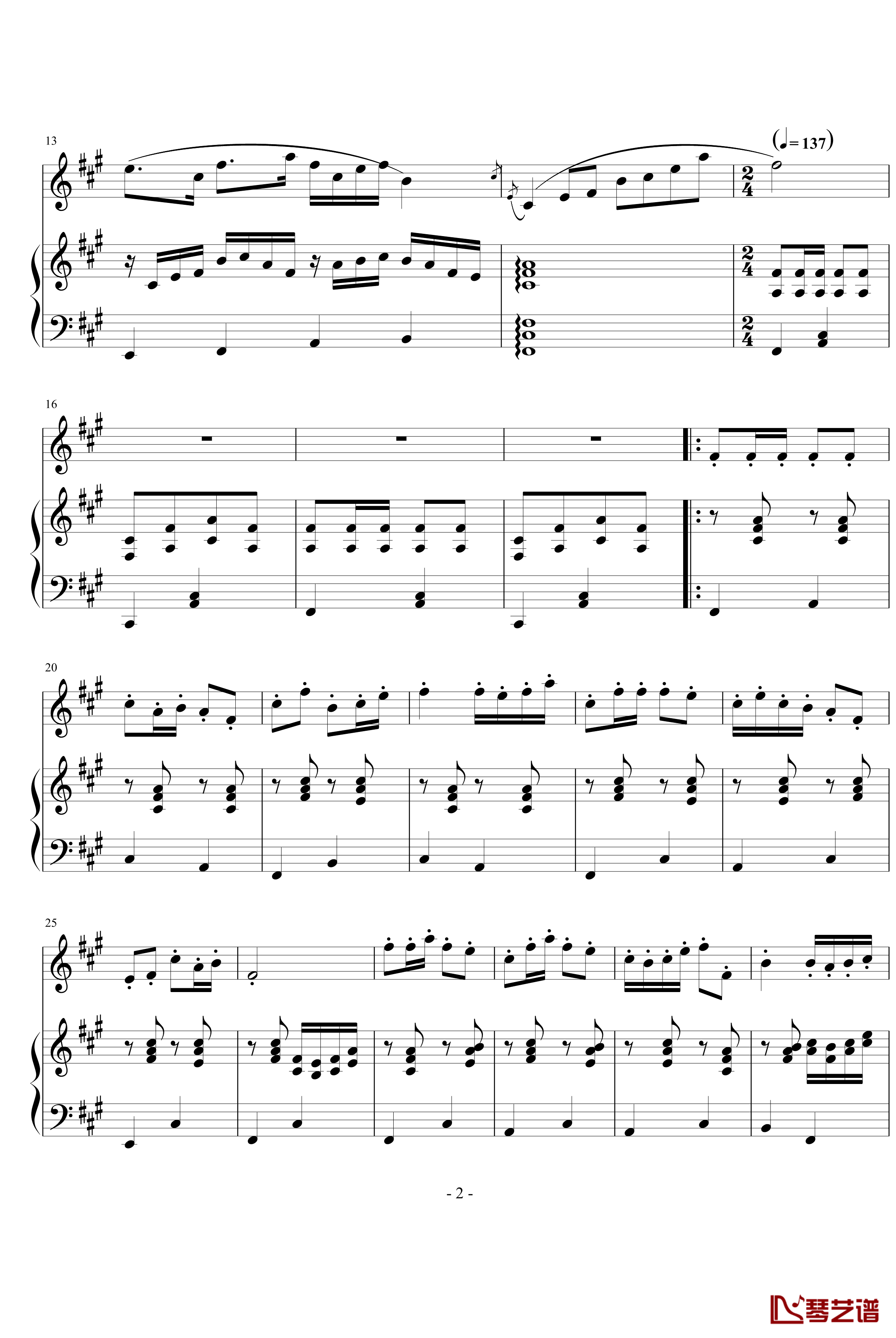 牧民新歌钢琴谱-钢琴+长笛-简广易2