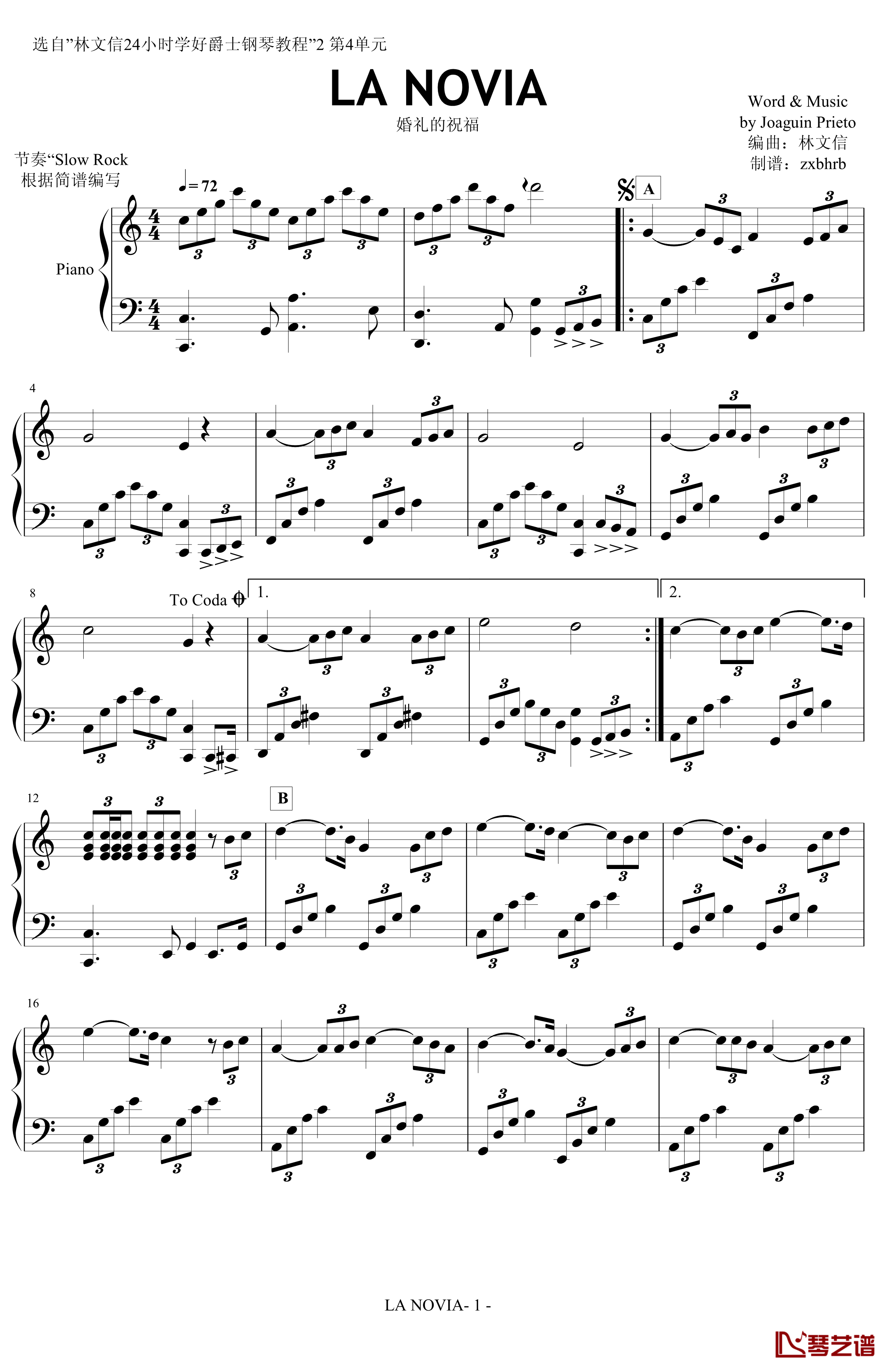 LA  NOVIA钢琴谱-林文信1