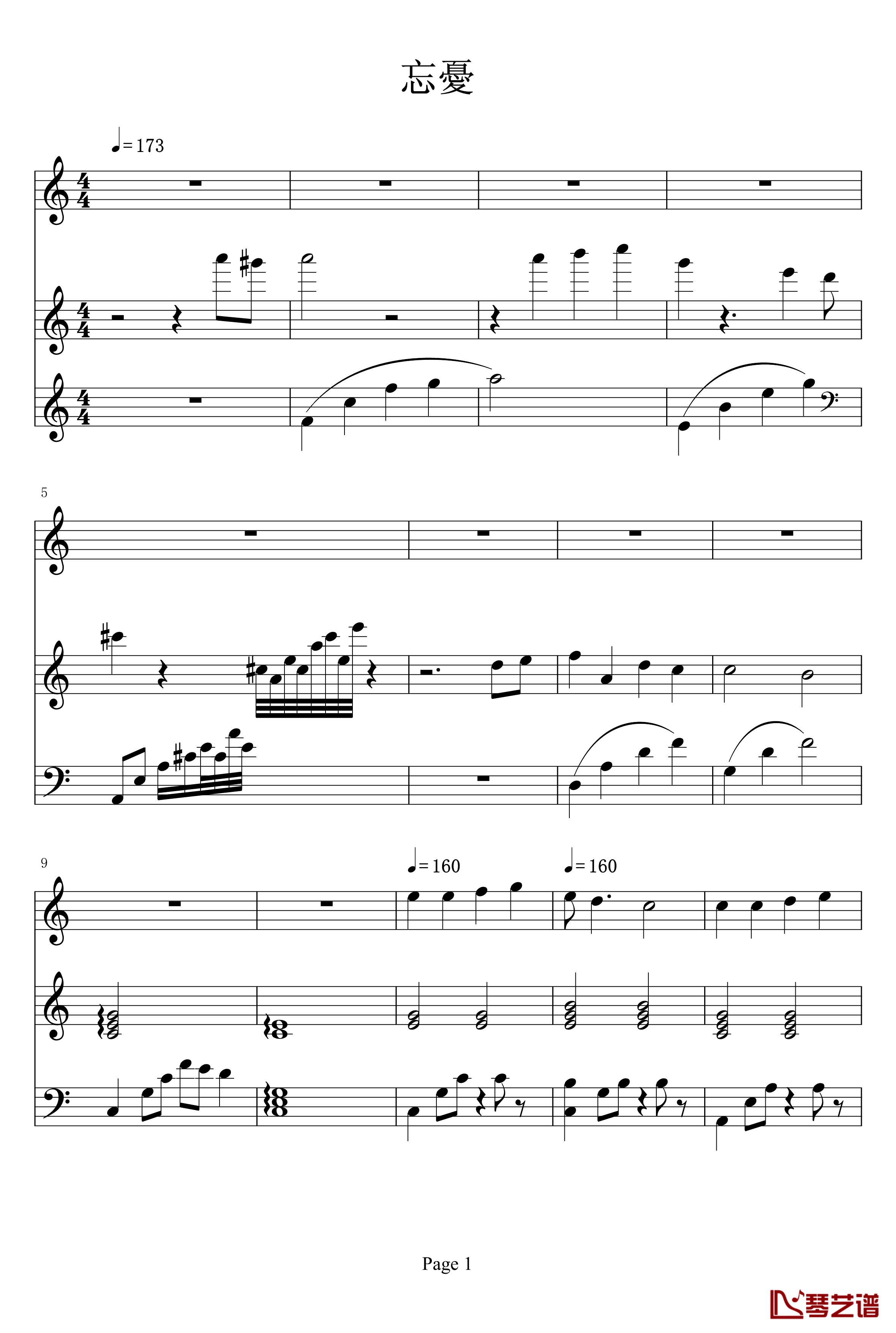 忘夏钢琴谱-分享曲目-未知分类1