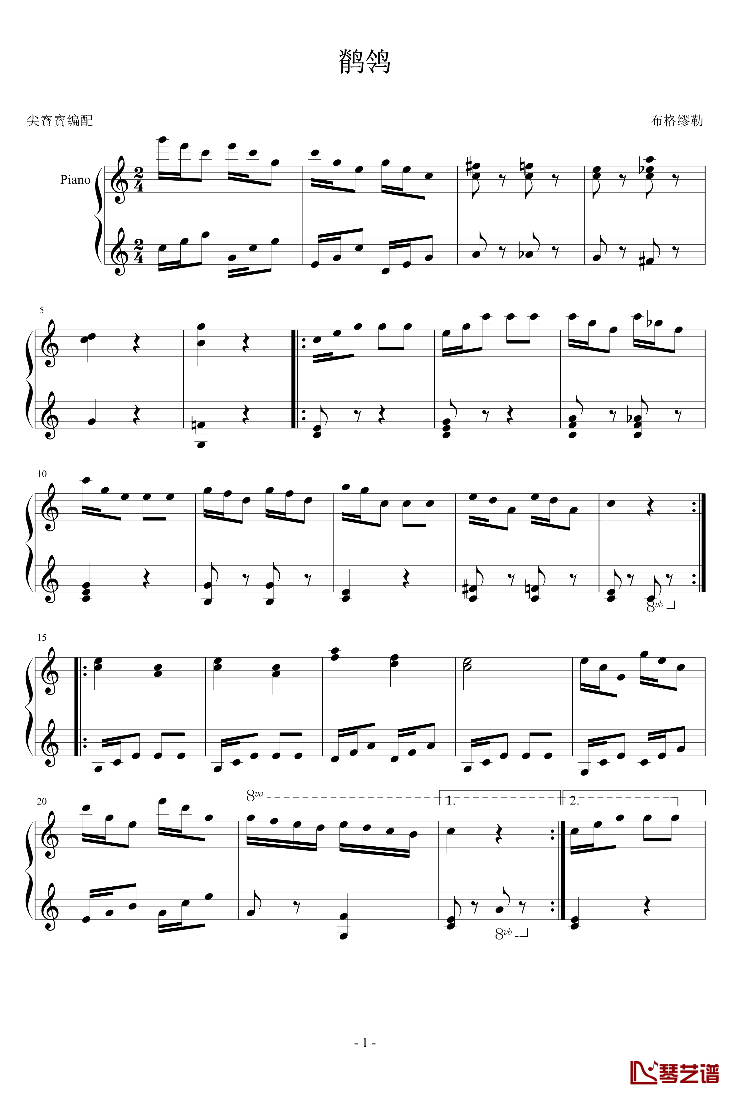 鹡鸰钢琴谱-布格缪勒1