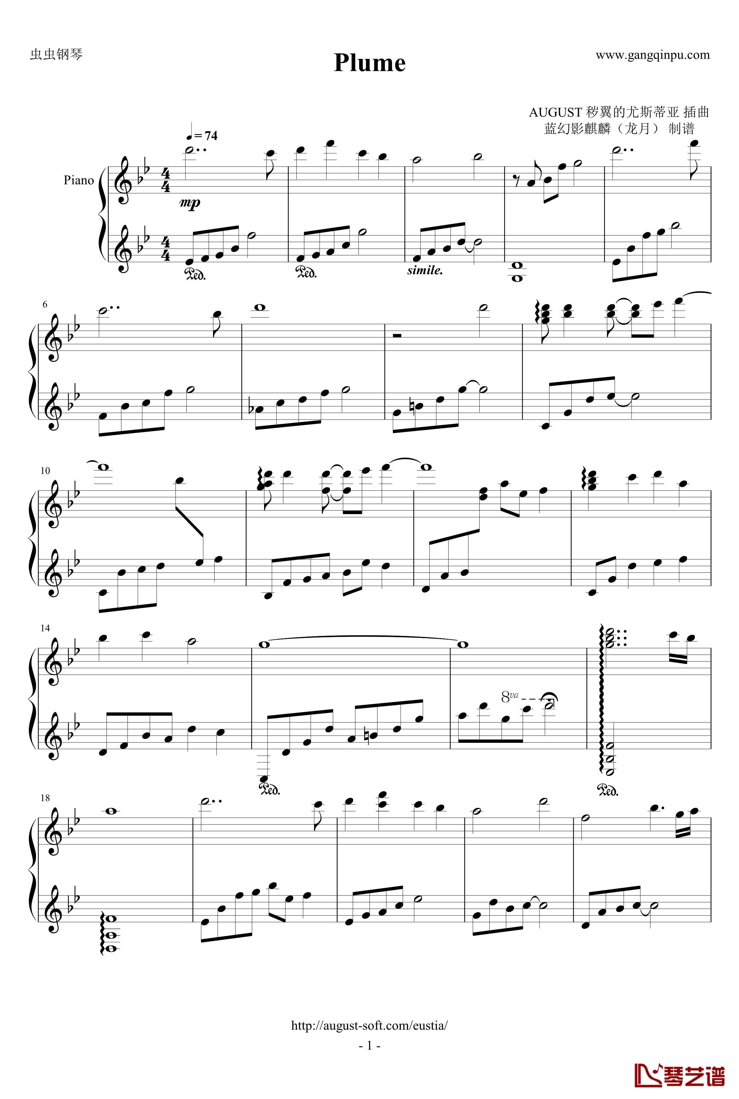 Plume钢琴谱-秽翼的尤斯蒂亚1