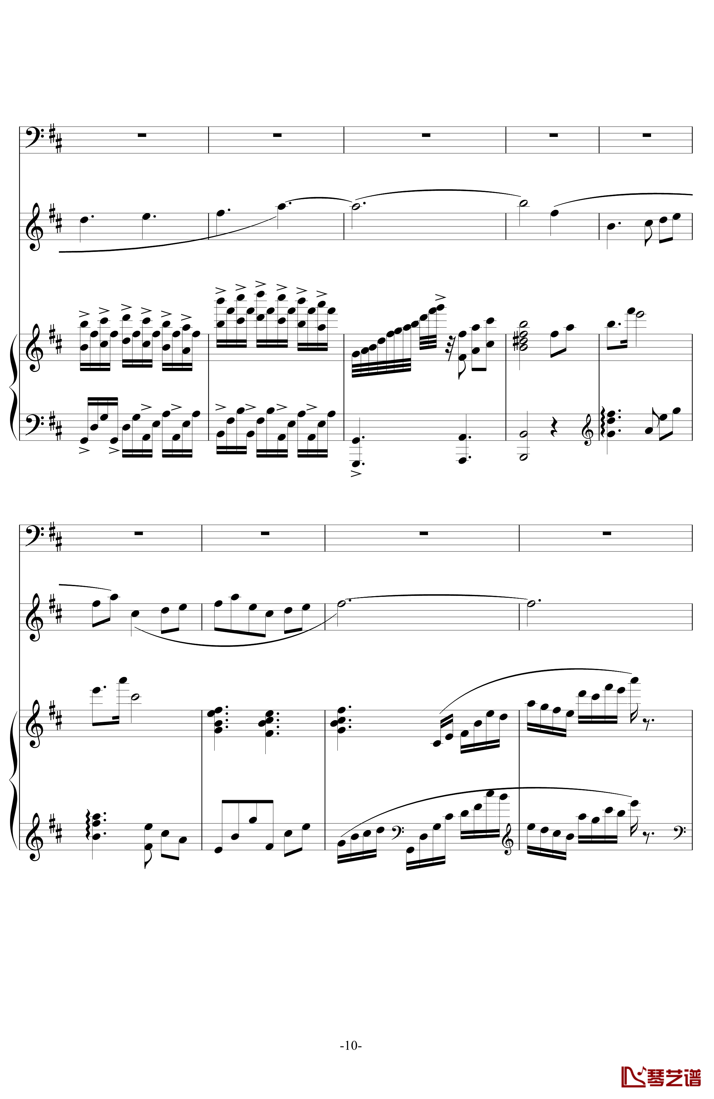 汐月钢琴谱-莫林奇10