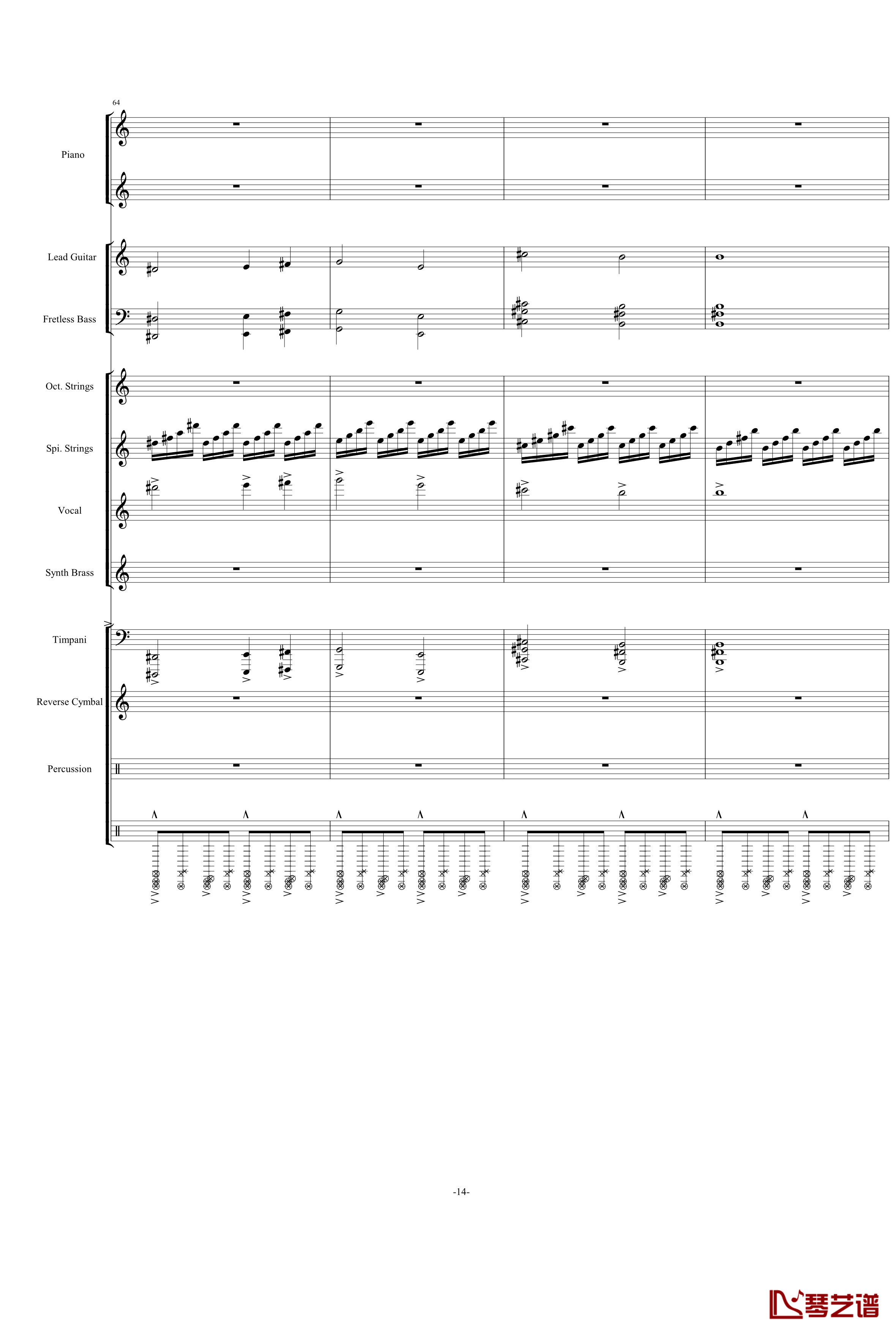 V3钢琴谱-劲乐团-完美震撼总谱14