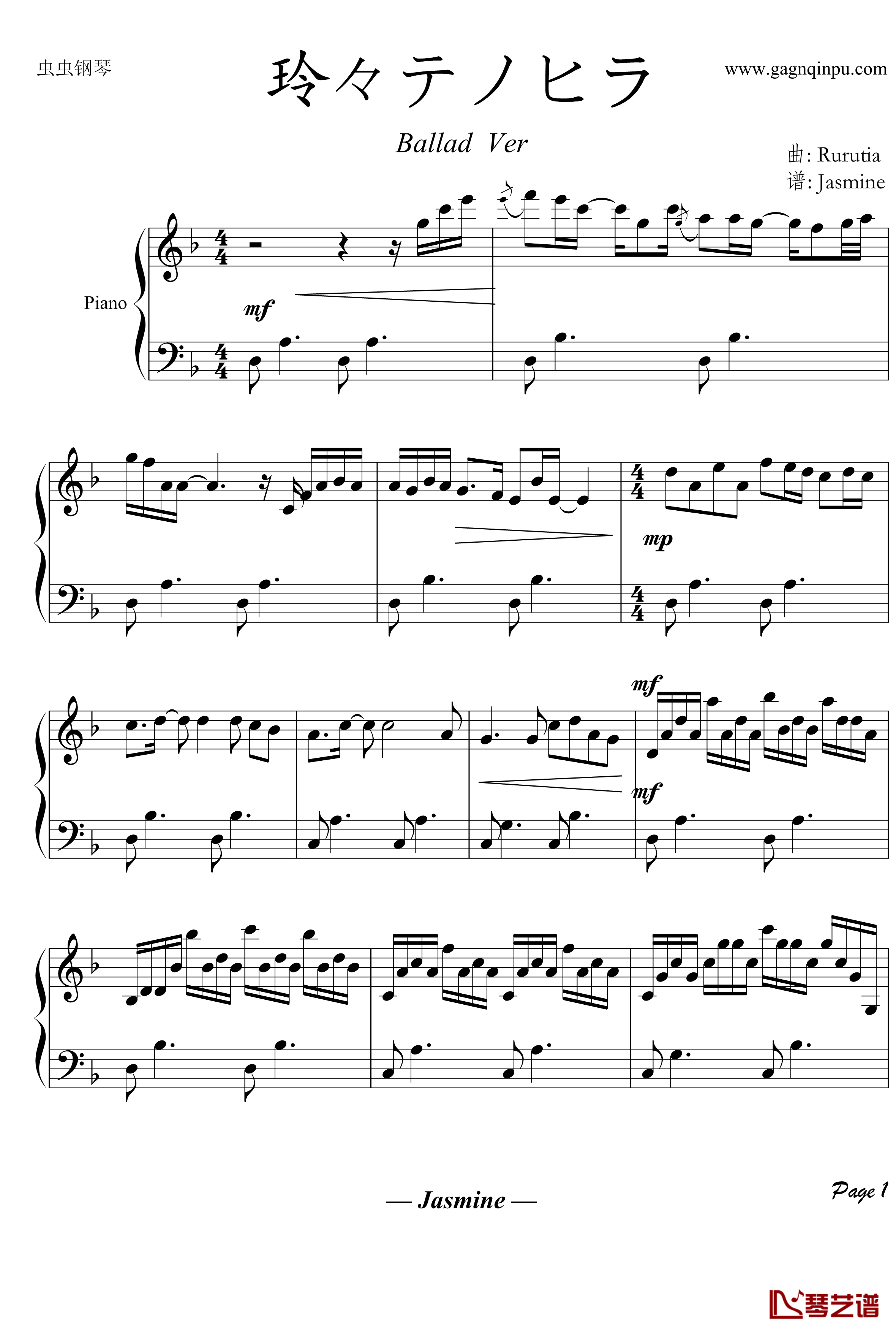 玲々テノヒラ钢琴谱-钢琴伴奏谱-Rurutia-RURUTIA1