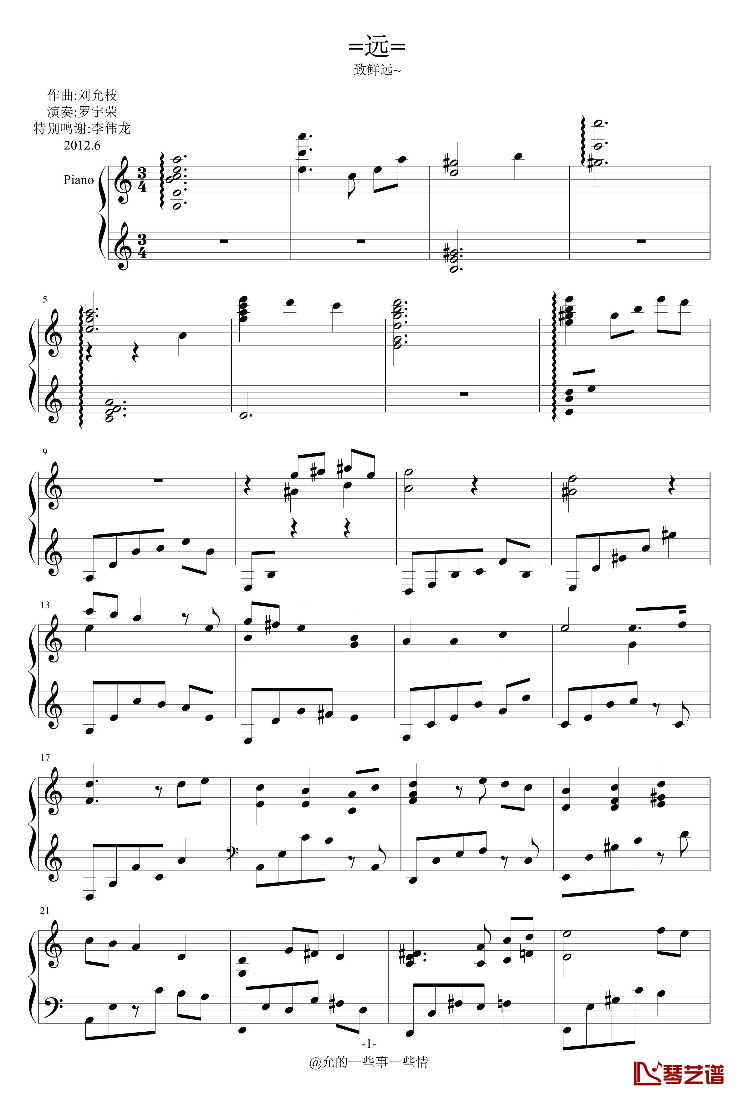 远钢琴谱-blackfrog1