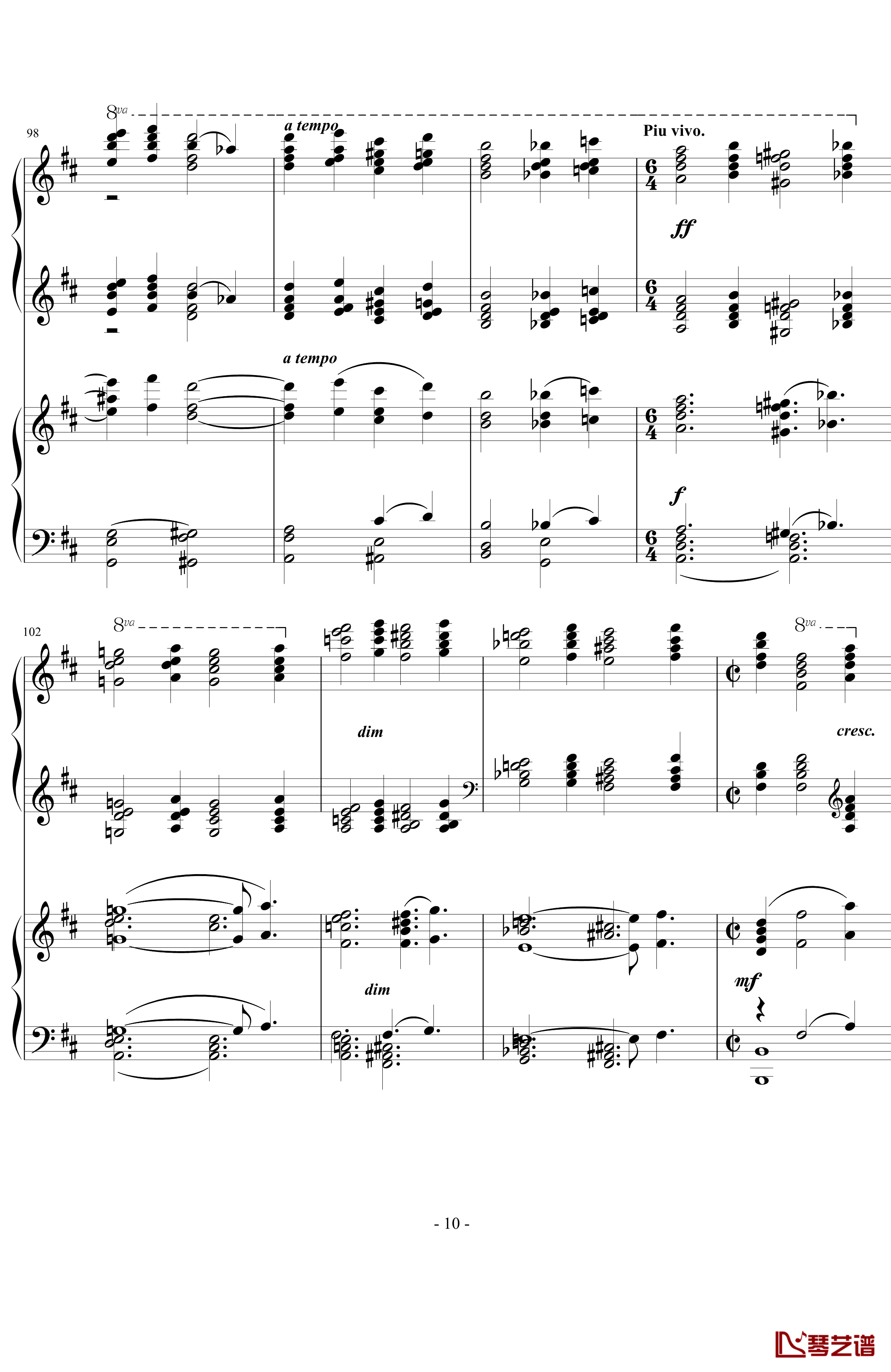 第三钢琴协奏曲第三乐章*片段钢琴谱-拉赫马尼若夫10