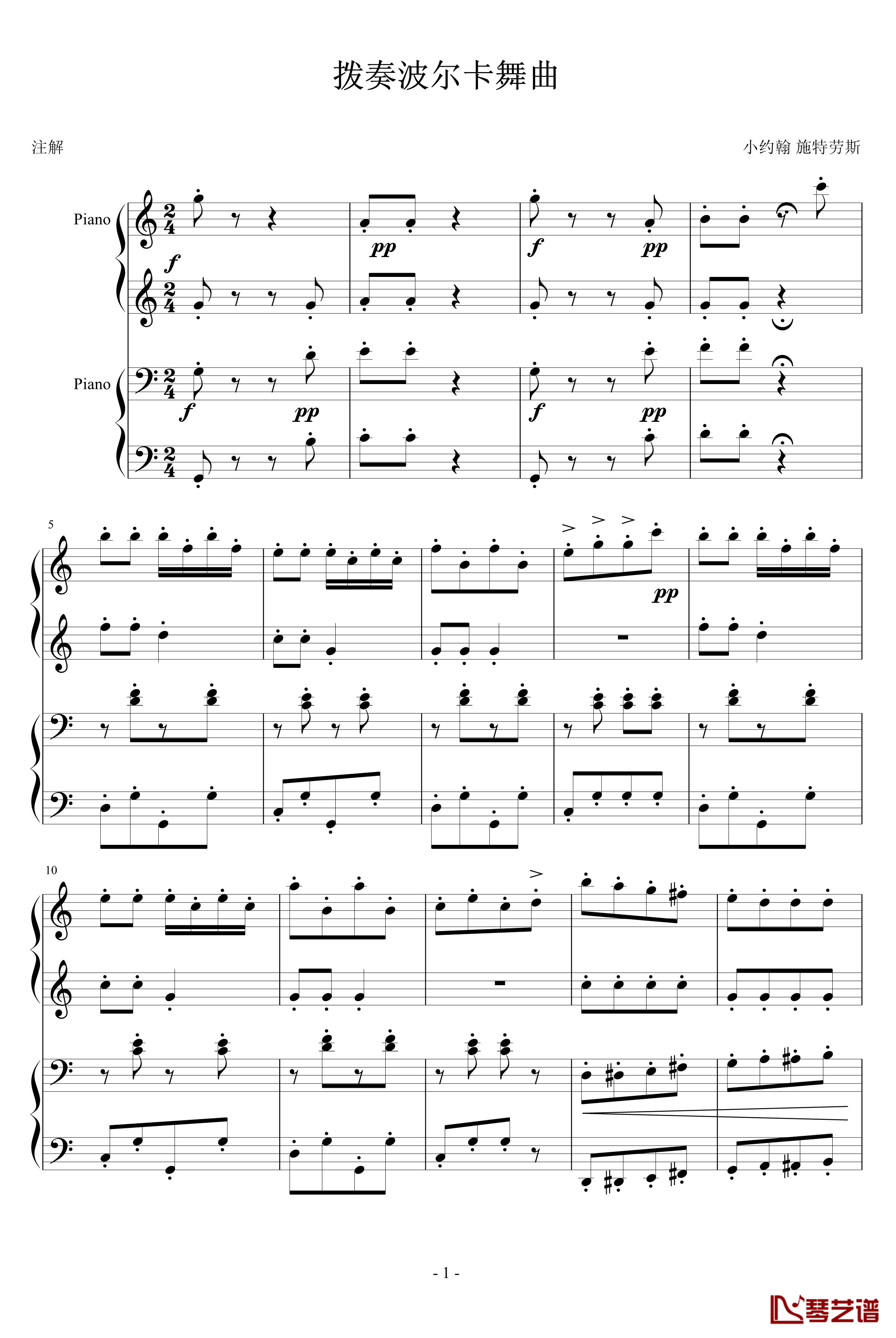 拨奏波尔卡舞曲钢琴谱-四手联弹-约翰·施特劳斯1