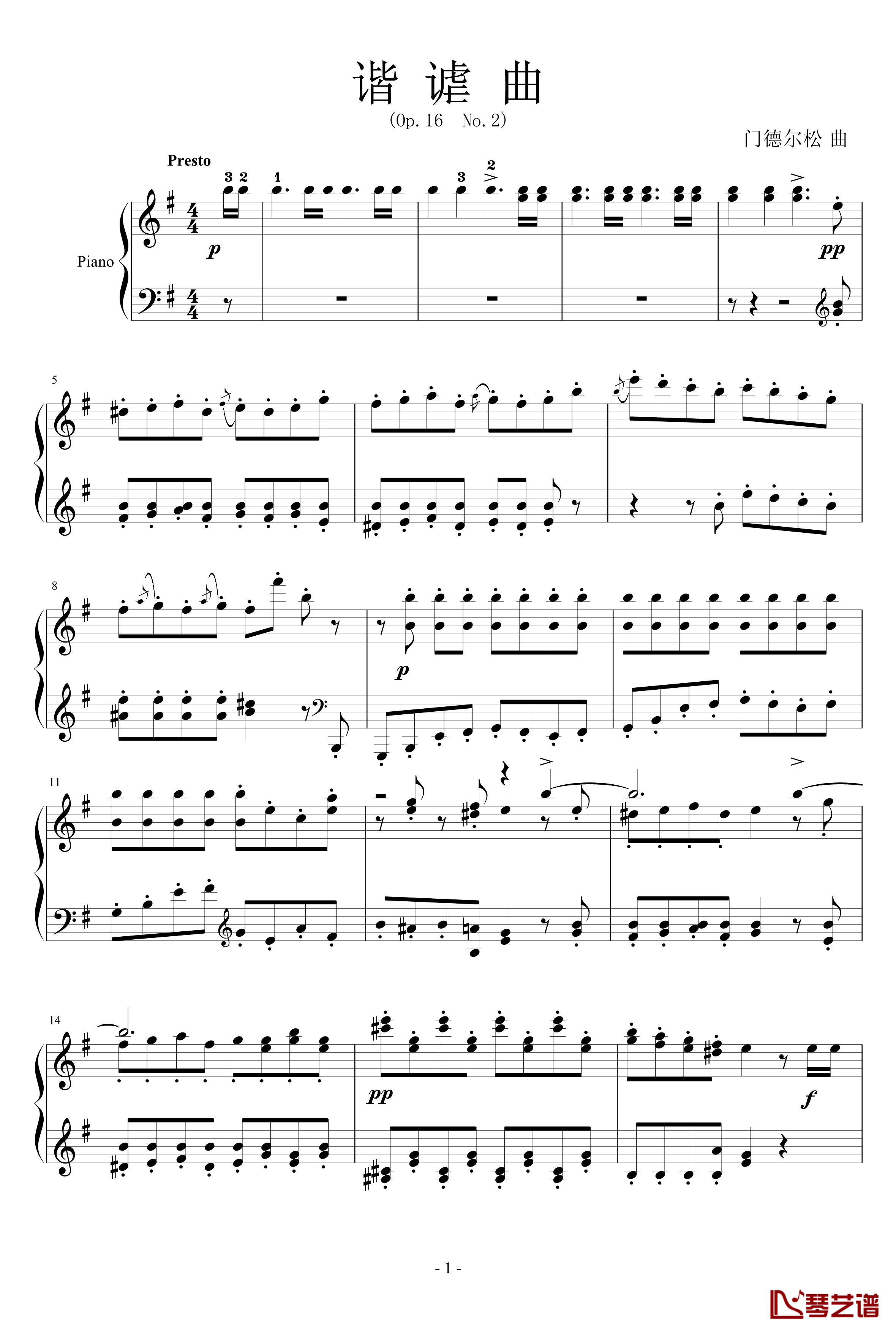 谐谑曲钢琴谱-Op.16 No.2-门德尔松1