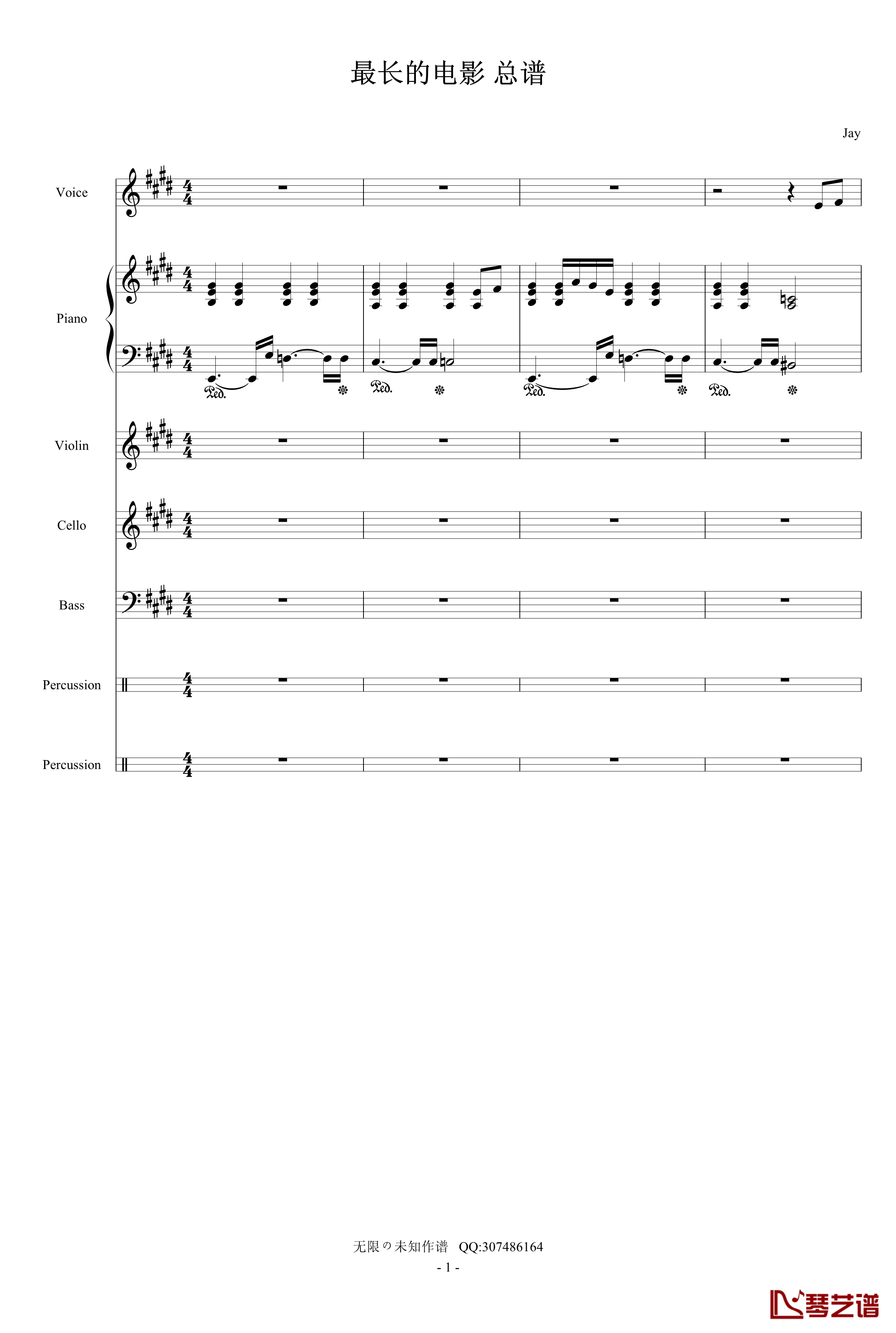 最长的电影钢琴谱-总谱修正版-周杰伦1