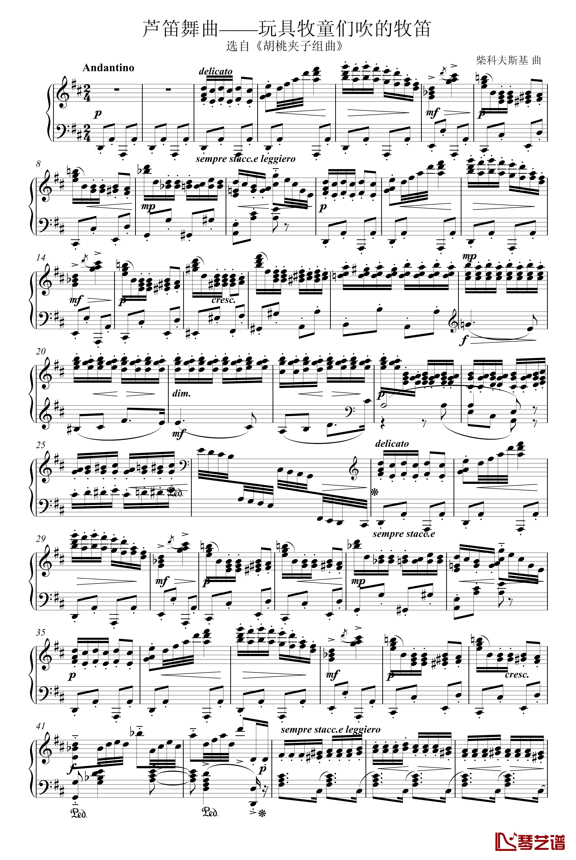 芦笛舞曲钢琴谱-柴科夫斯基-Peter Ilyich Tchaikovsky1