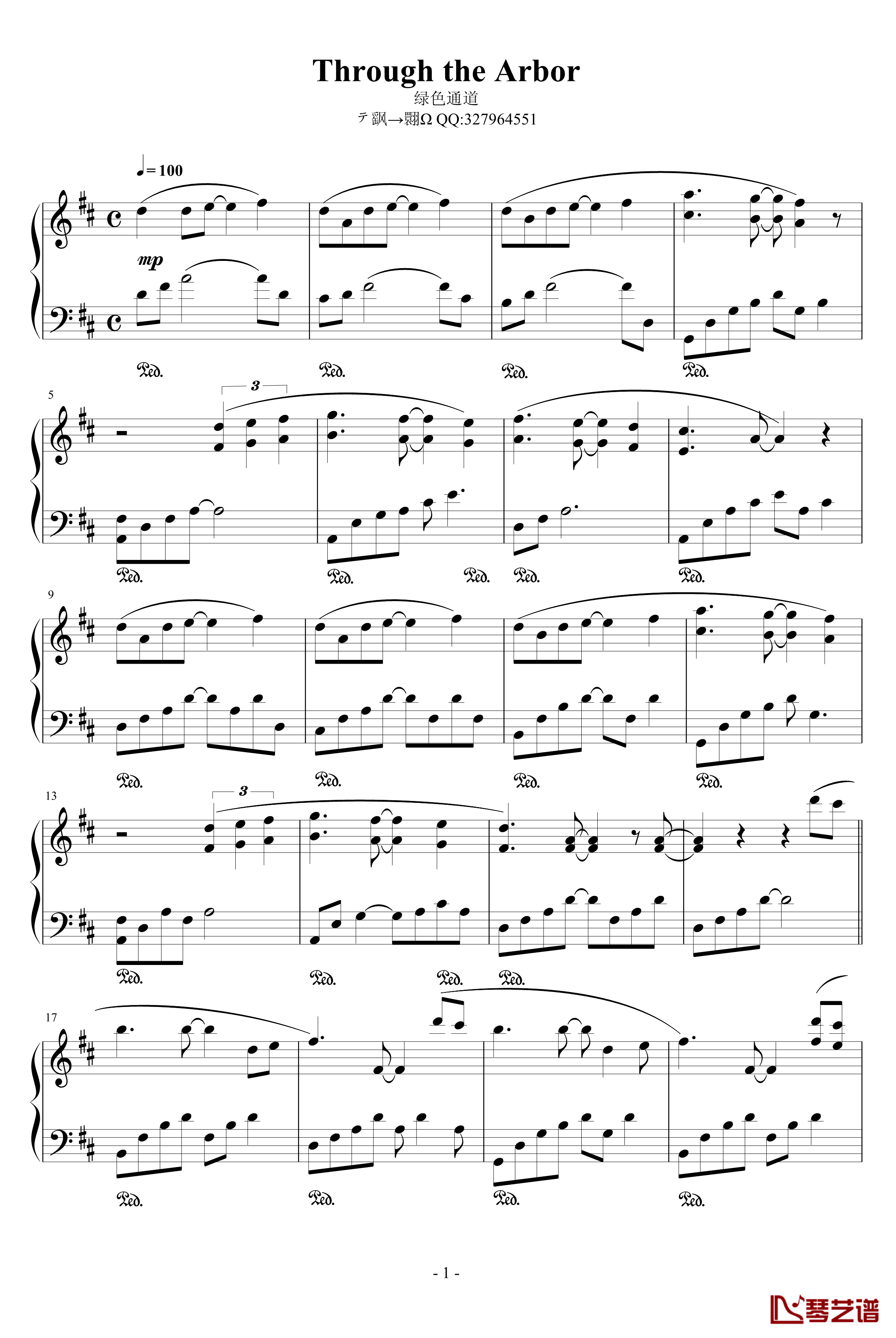 绿色通道钢琴谱-GERRN SHANNEL-未知分类1