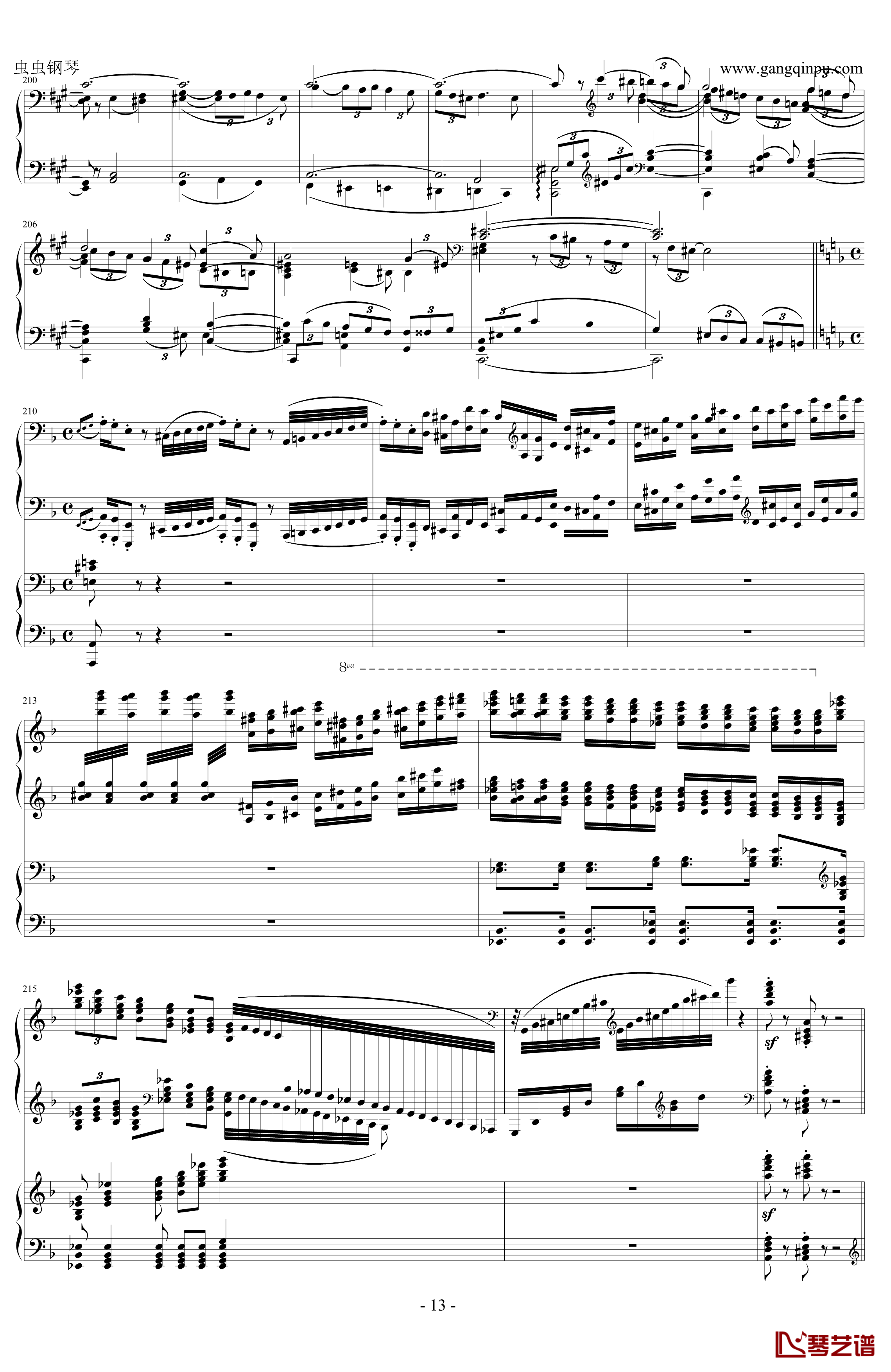 拉赫玛尼诺夫d小调第三钢琴协奏曲钢琴谱 第二乐章-拉赫马尼若夫13
