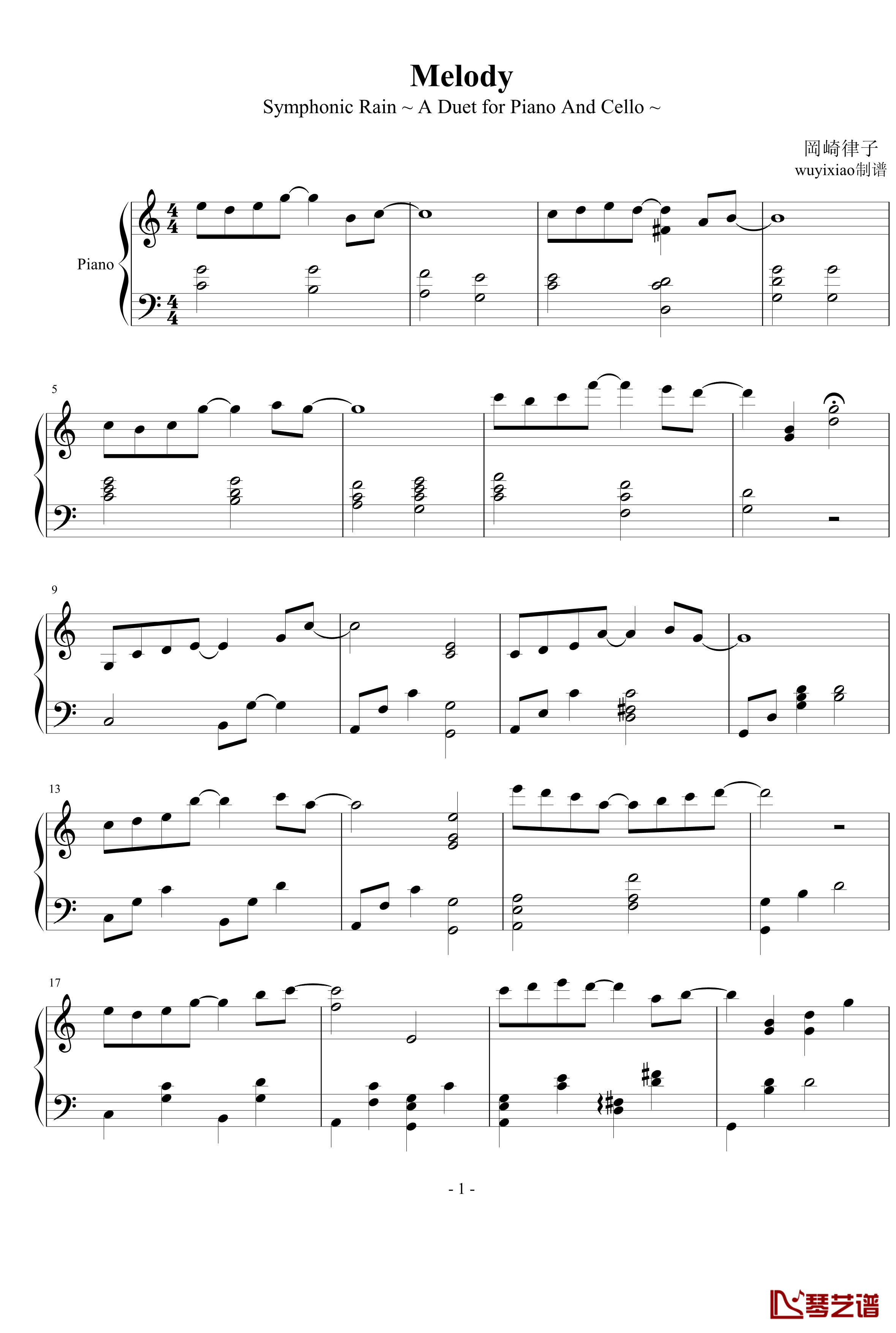 Melody钢琴谱-交响乐之雨-岡崎律子-交响乐之雨1